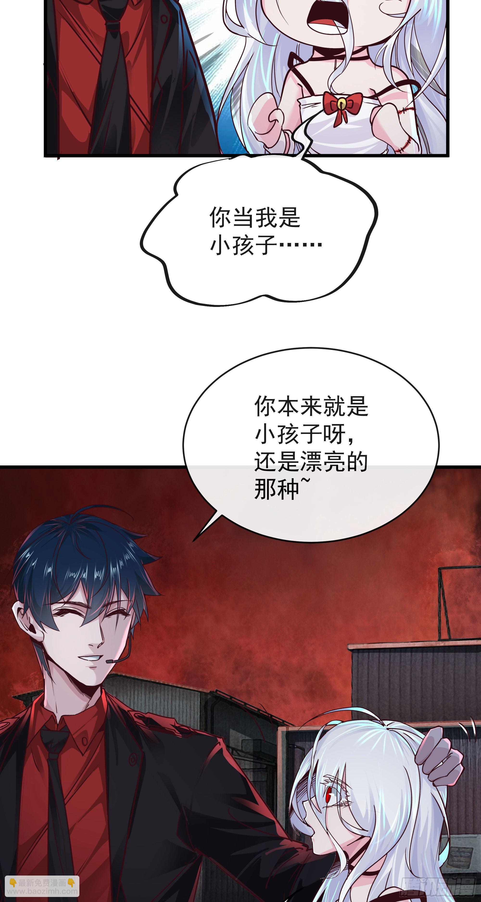 26 工作机器(1/2)-第28话