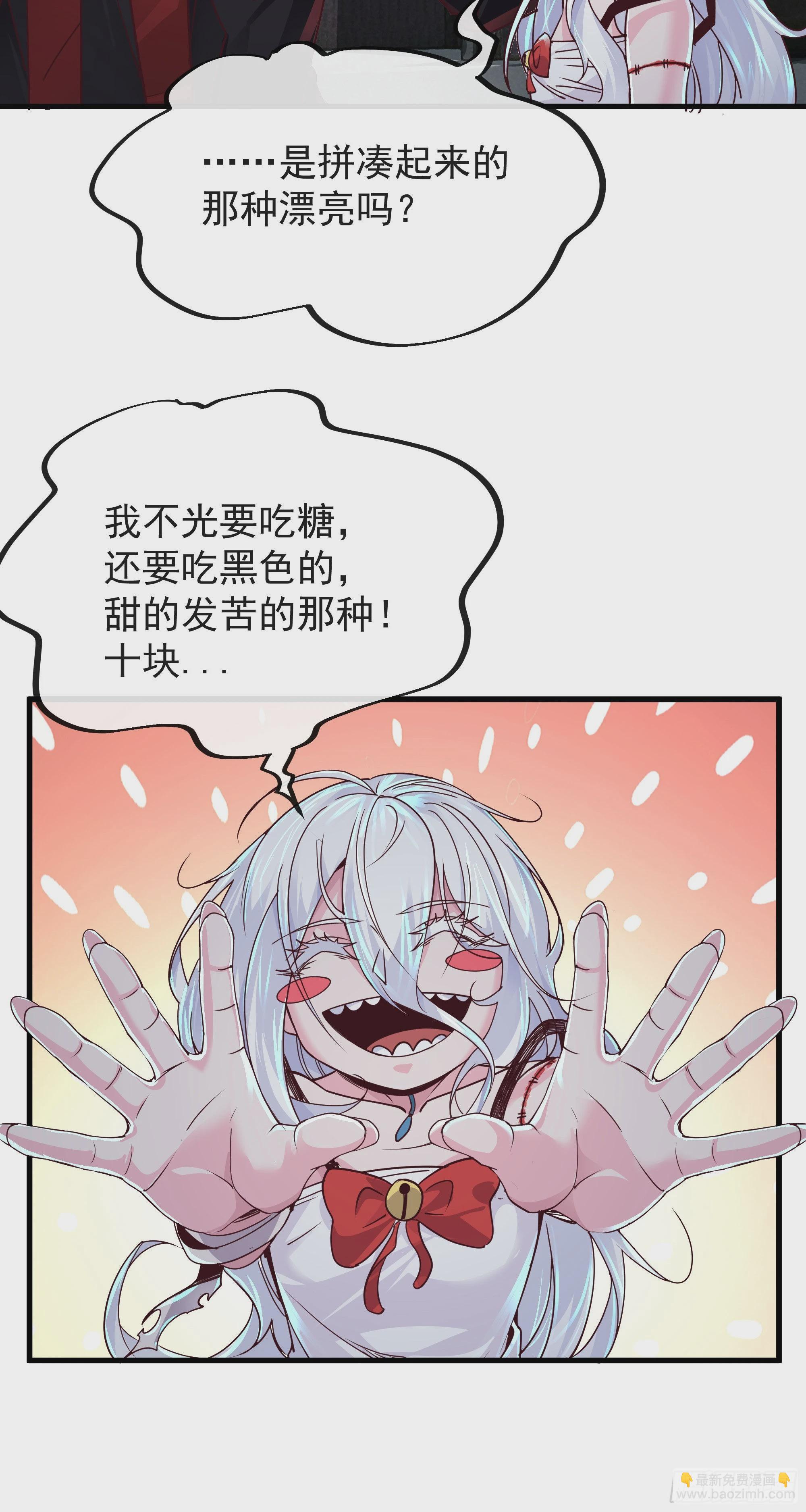 26 工作机器(1/2)-第28话