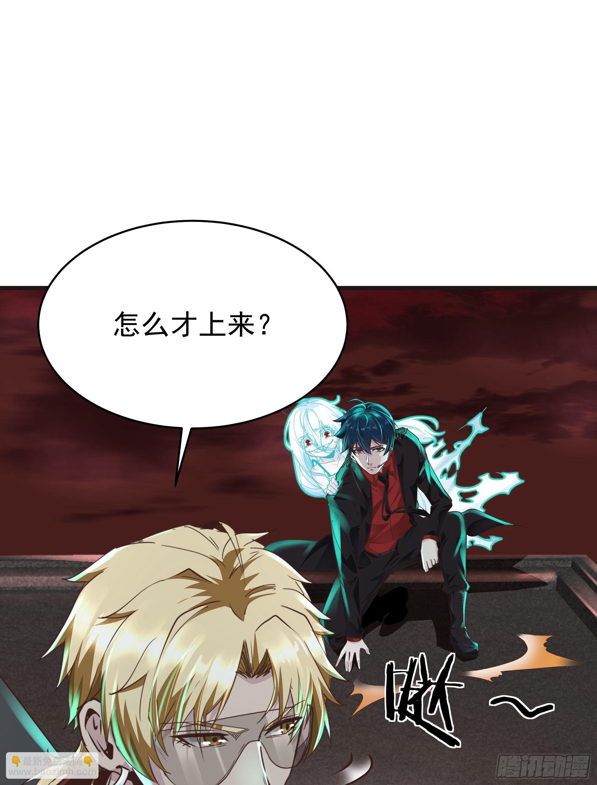 26 工作机器(1/2)-第28话