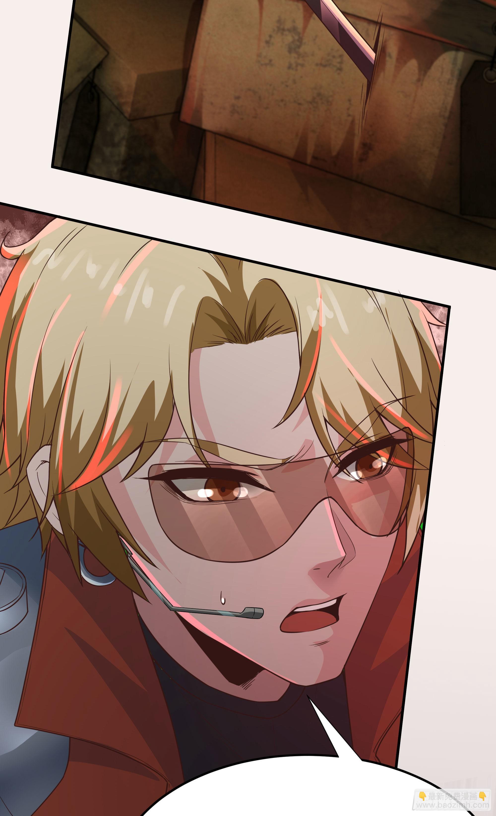 28 次级污染源(1/2)-第30话