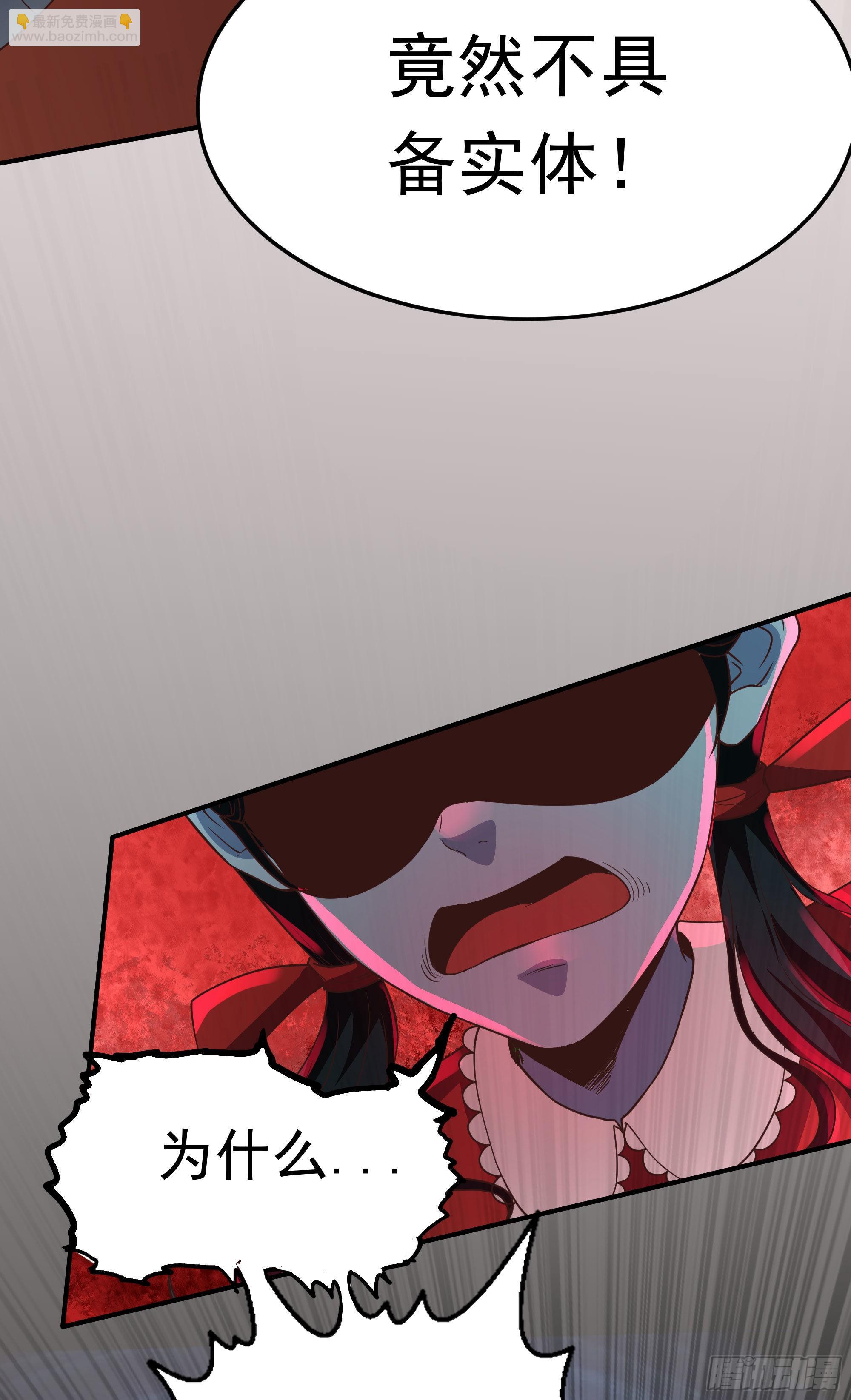 28 次级污染源(1/2)-第30话