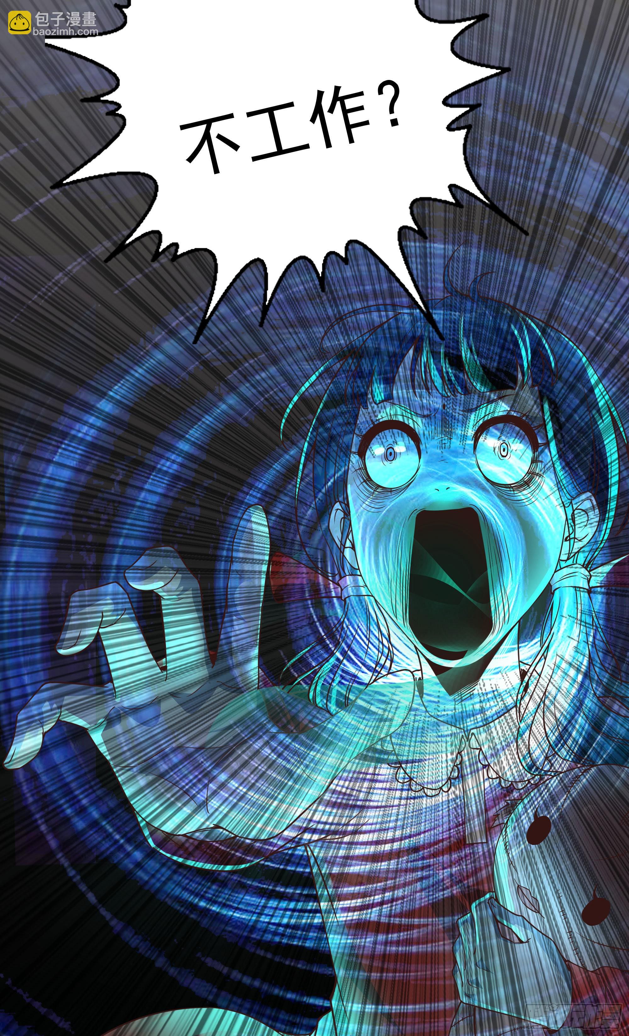 28 次级污染源(1/2)-第30话