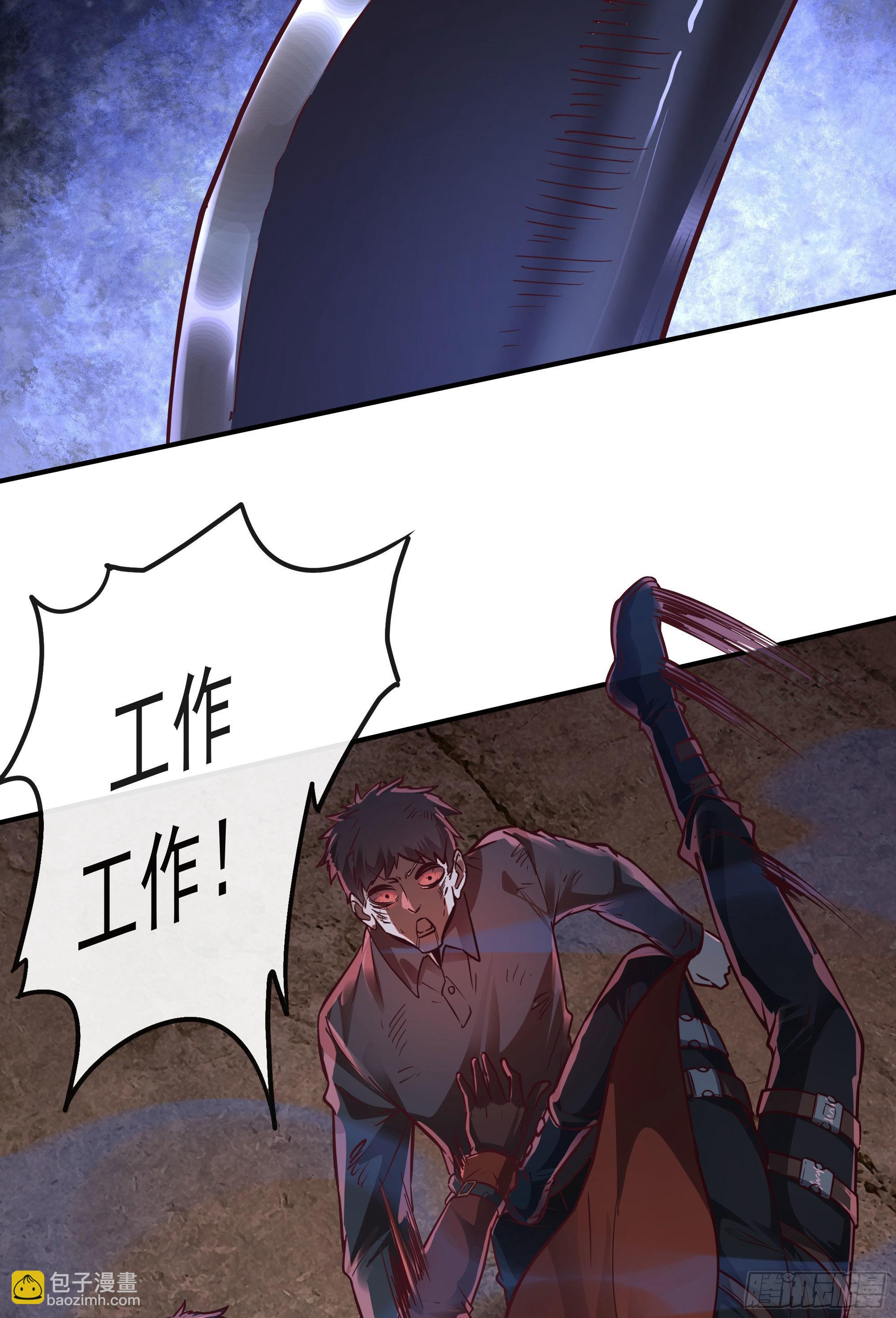 28 次级污染源(1/2)-第30话