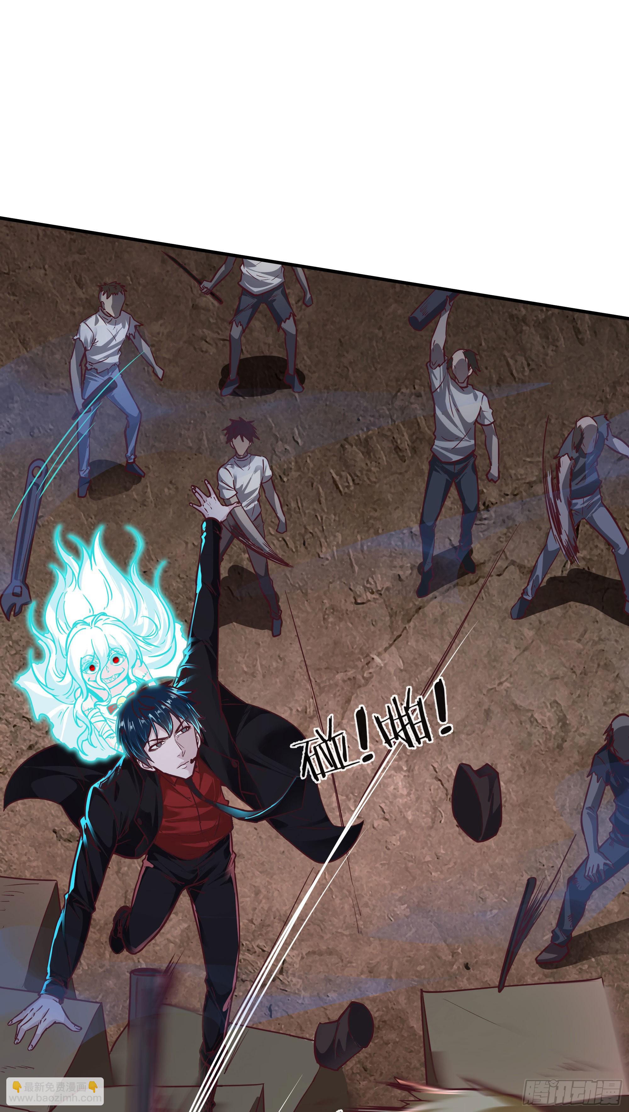 28 次级污染源(1/2)-第30话