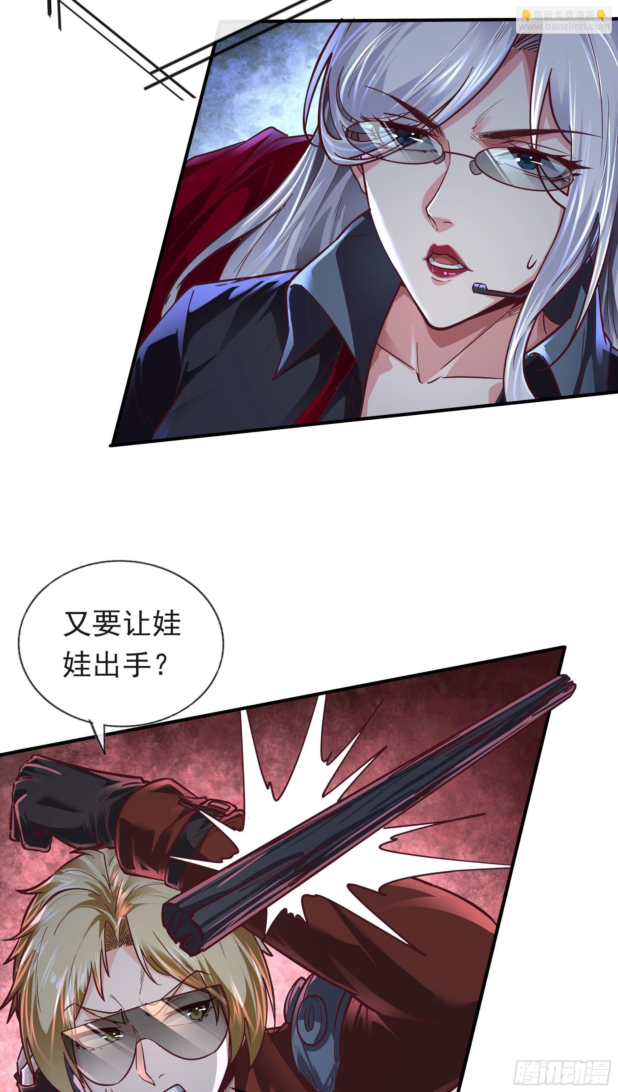 28 次级污染源(1/2)-第30话