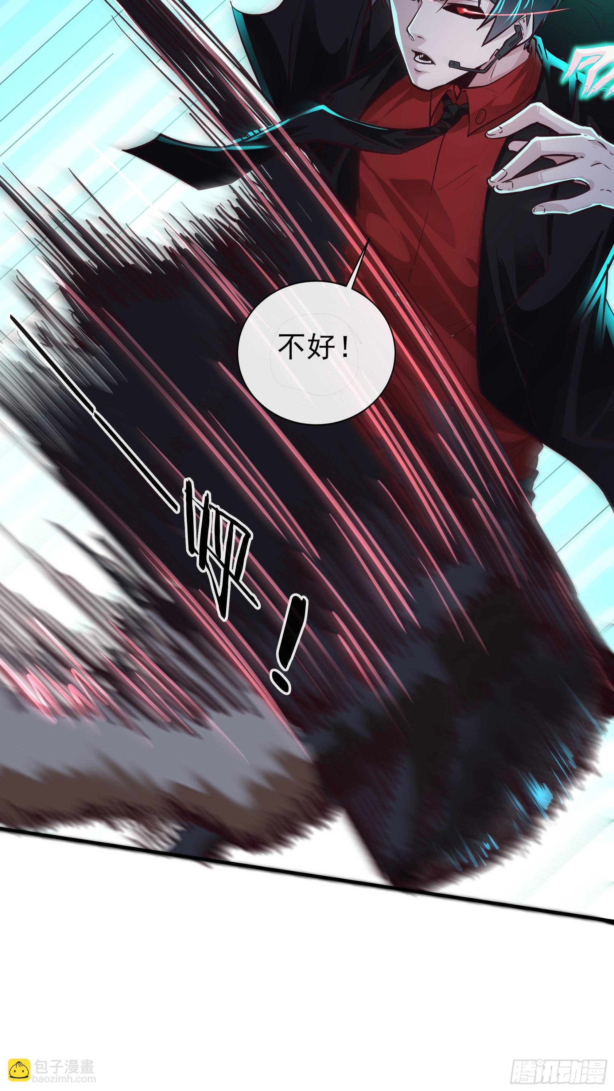 28 次级污染源(1/2)-第30话