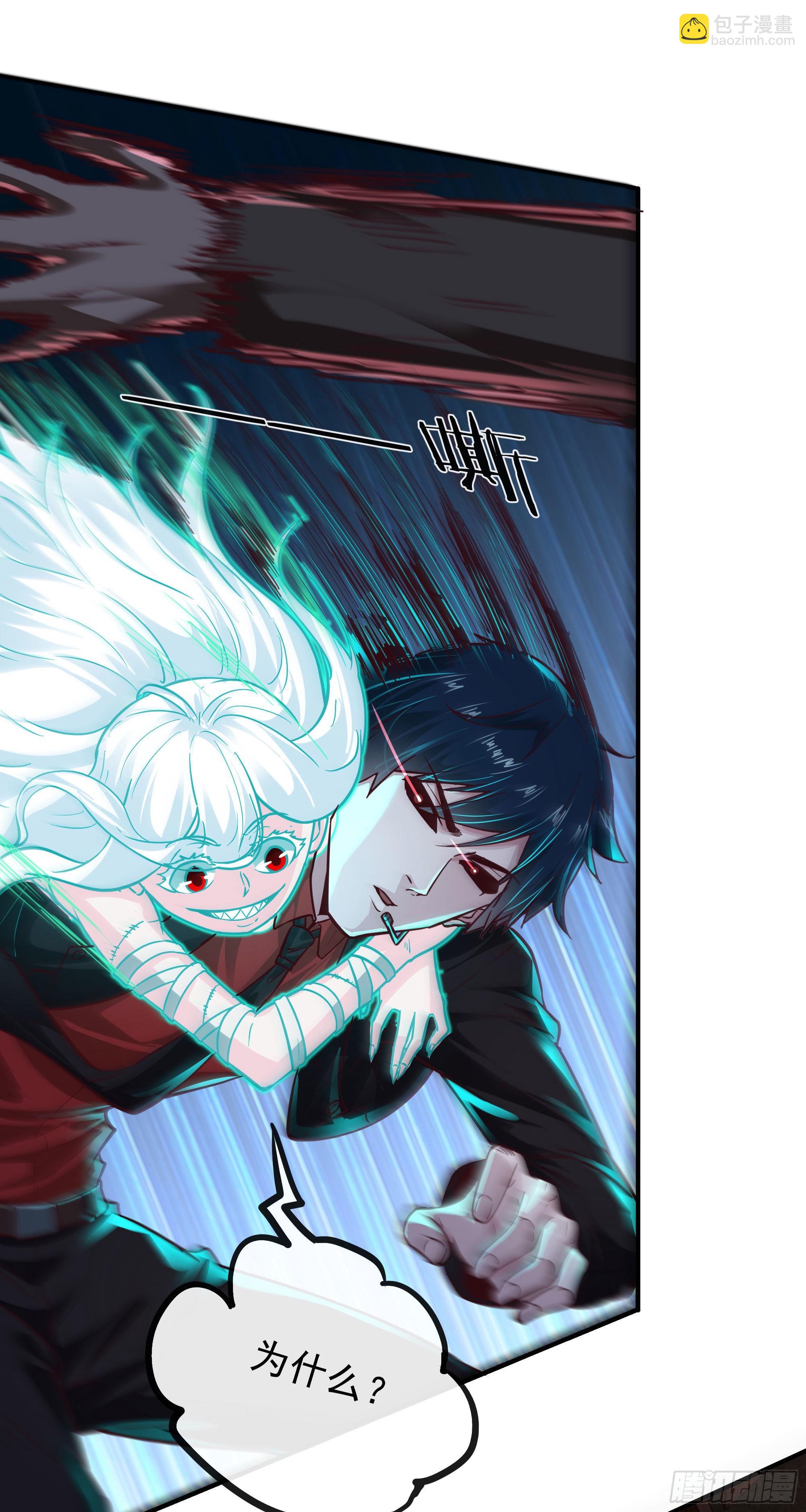 28 次级污染源(1/2)-第30话