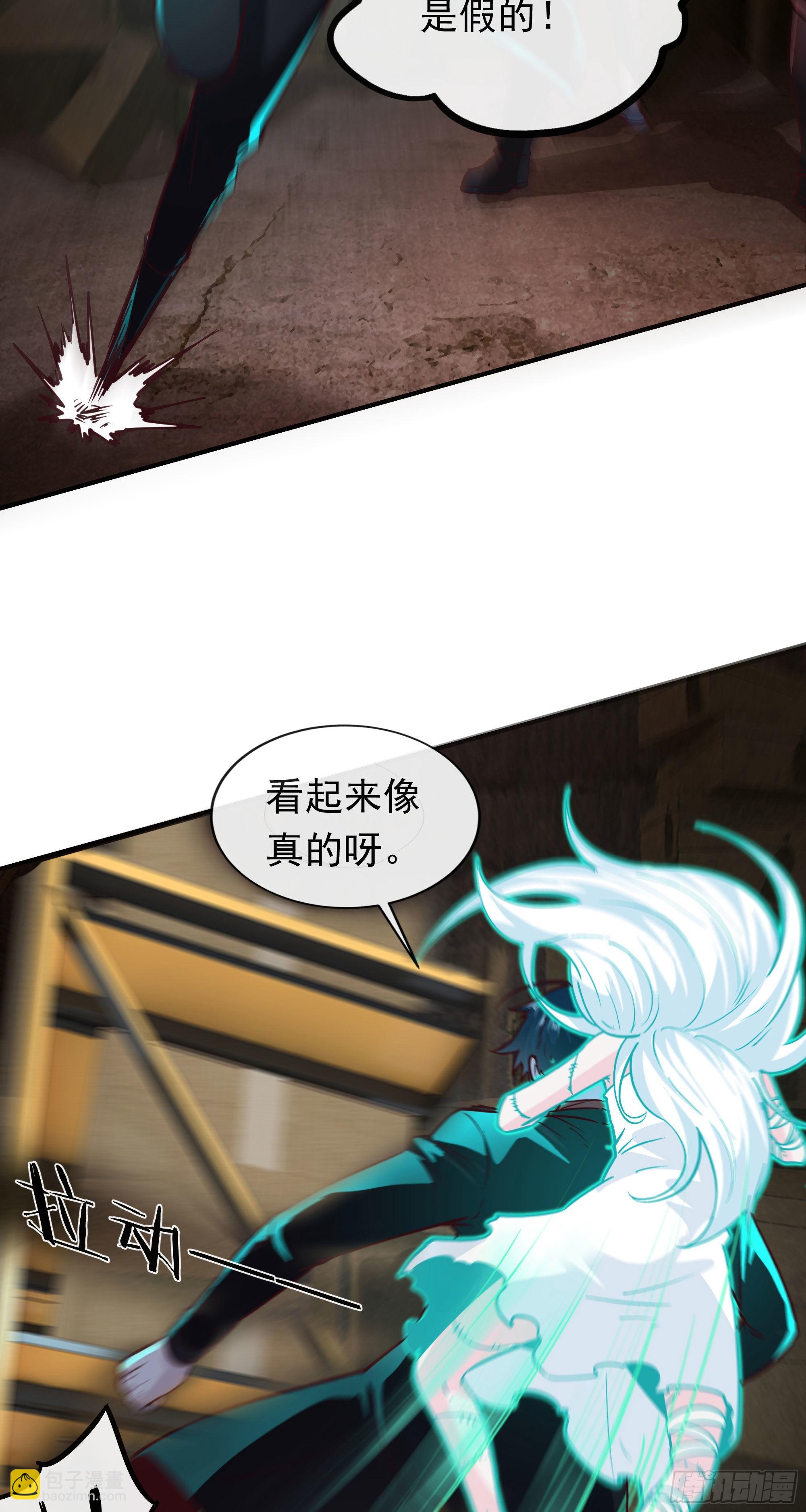 28 次级污染源(1/2)-第30话