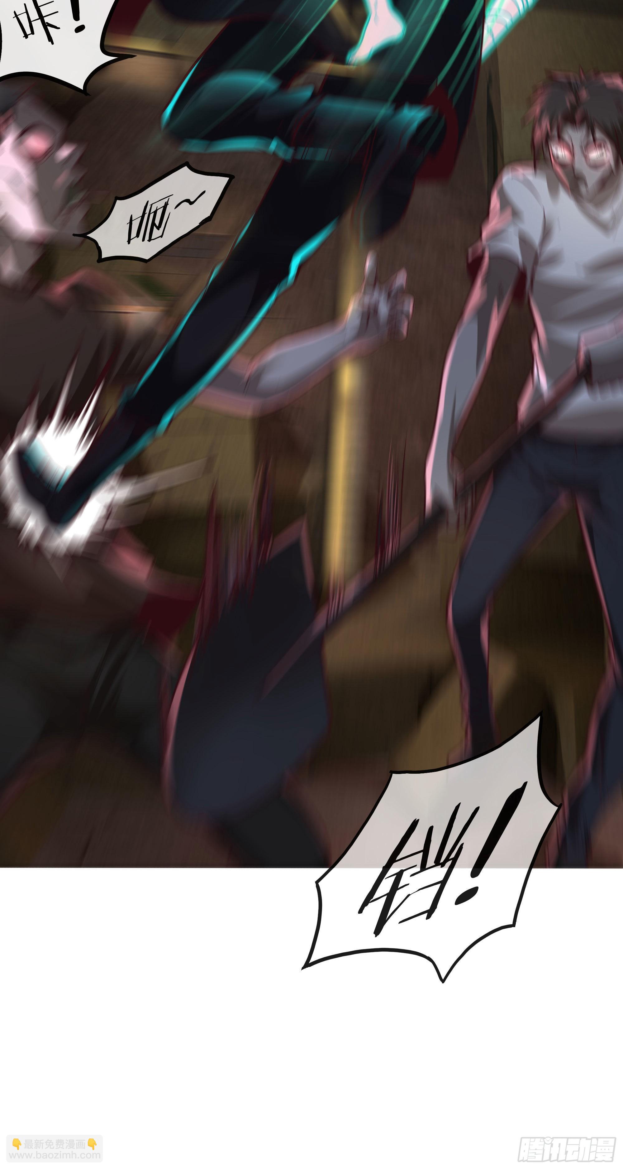 28 次级污染源(1/2)-第30话