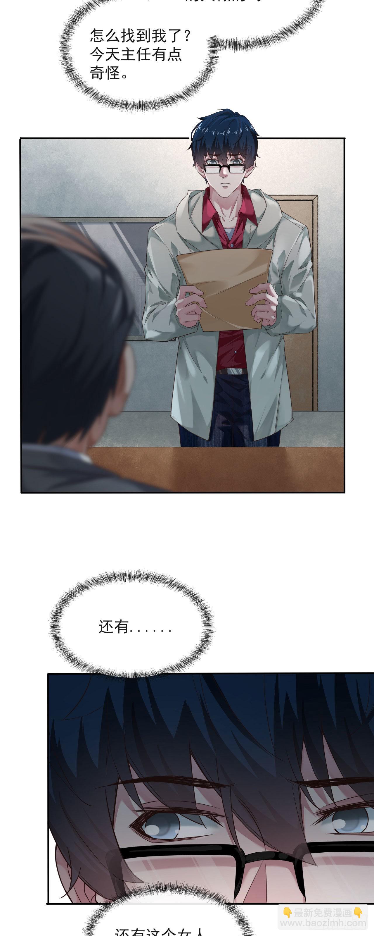 02 街角咖啡店(1/2)-第4话