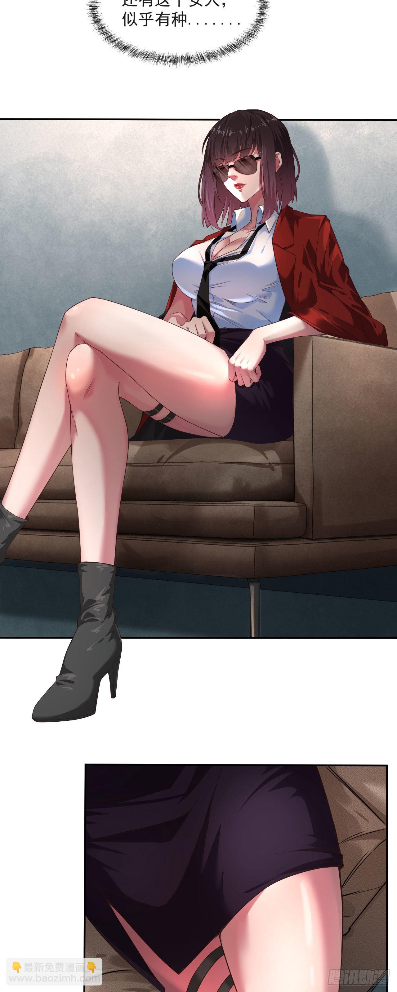 02 街角咖啡店(1/2)-第4话