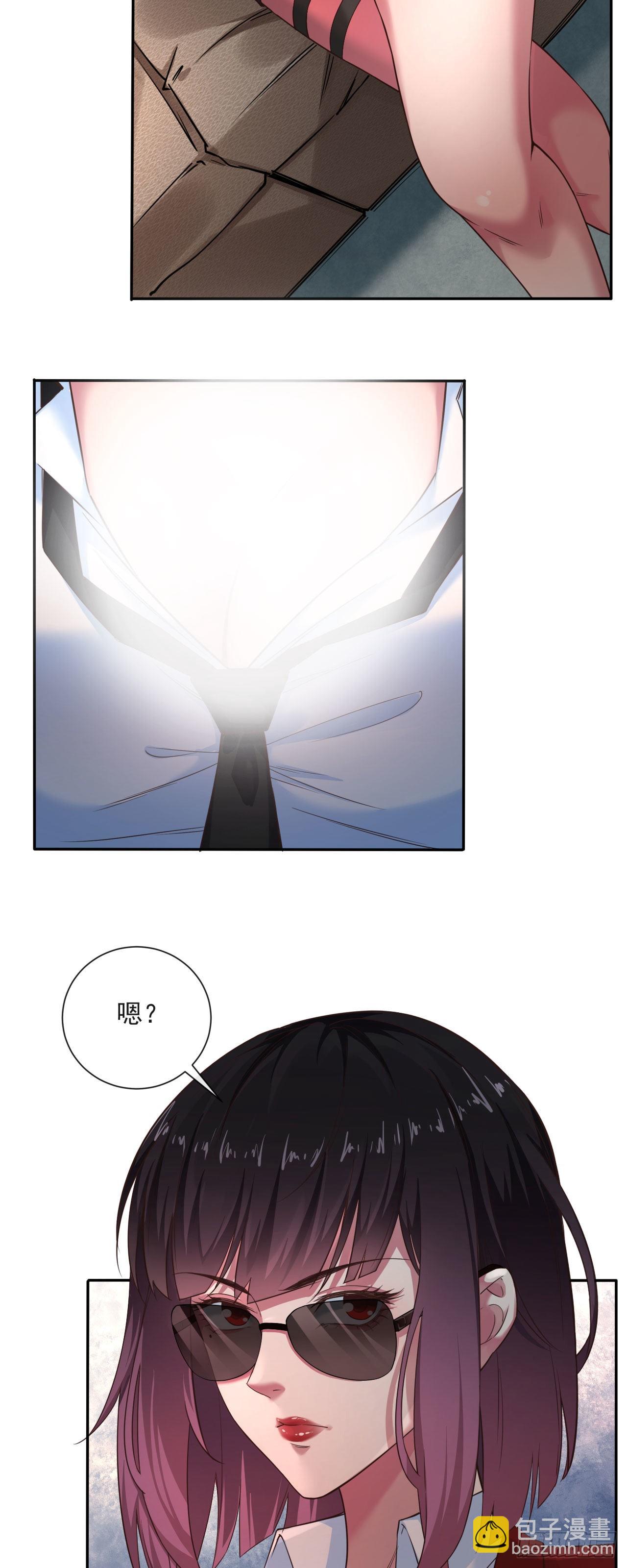 02 街角咖啡店(1/2)-第4话