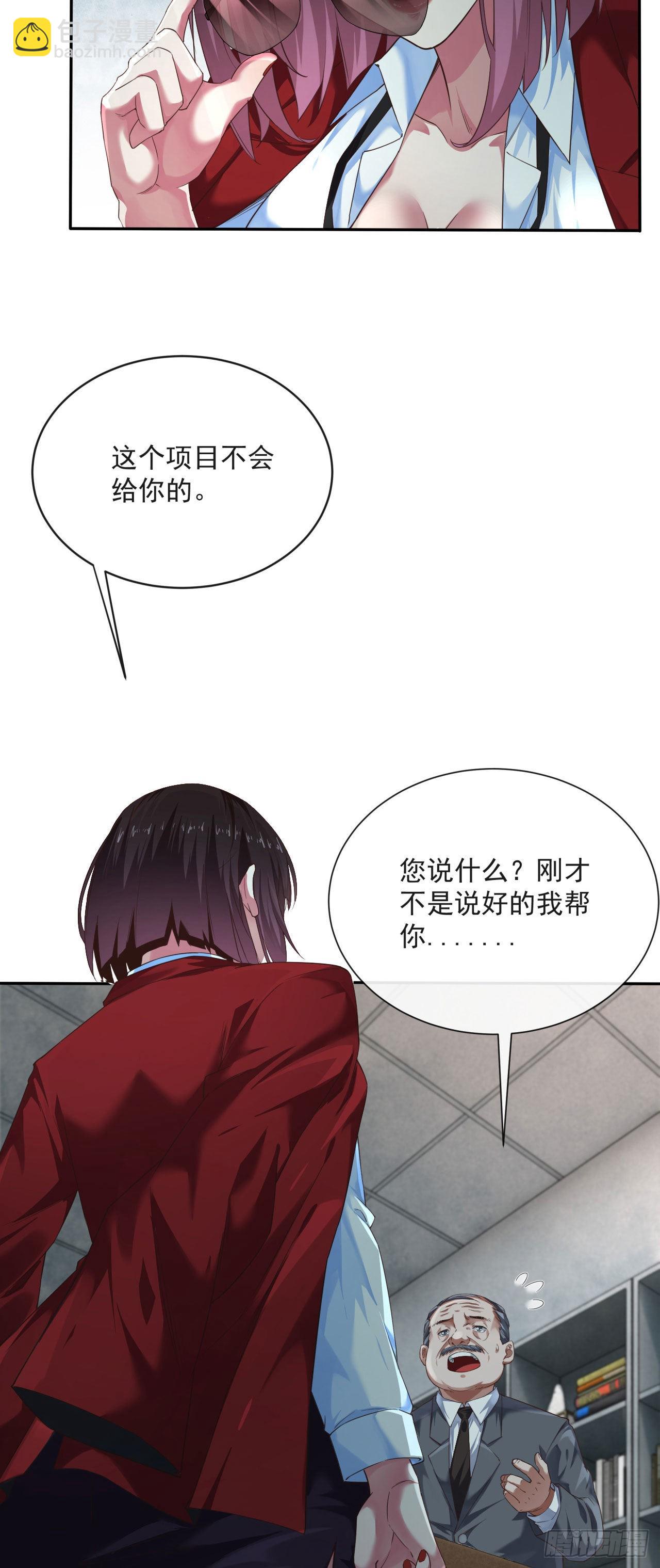 02 街角咖啡店(1/2)-第4话