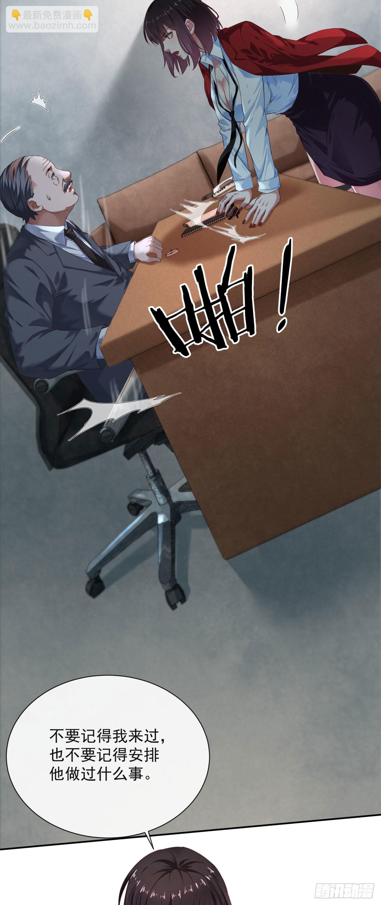 02 街角咖啡店(1/2)-第4话