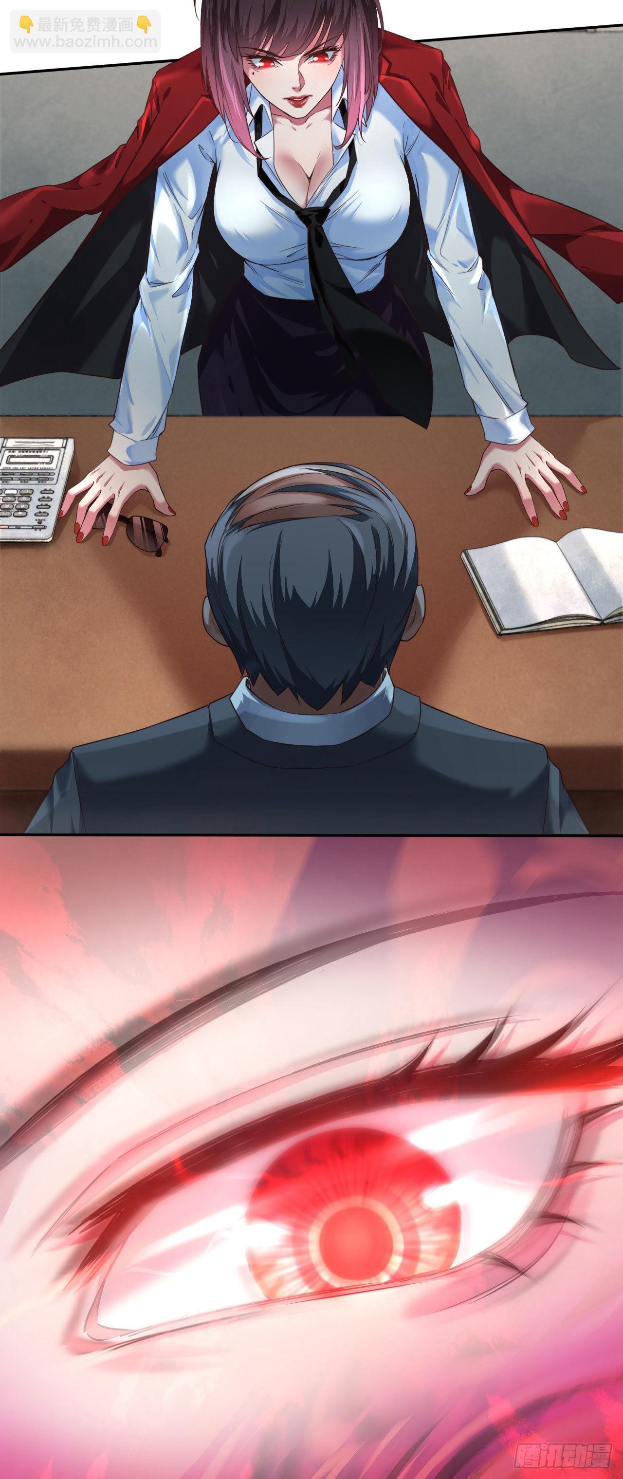 02 街角咖啡店(1/2)-第4话