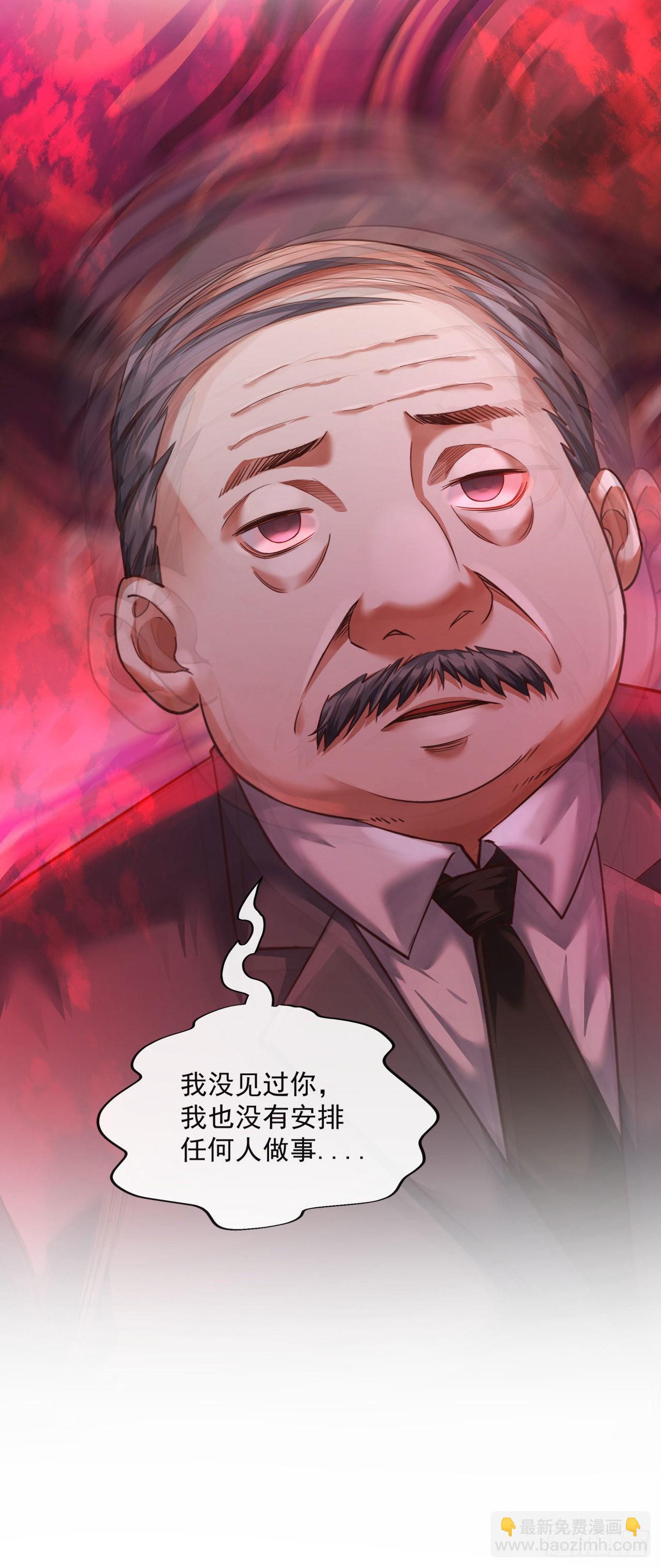 02 街角咖啡店(1/2)-第4话