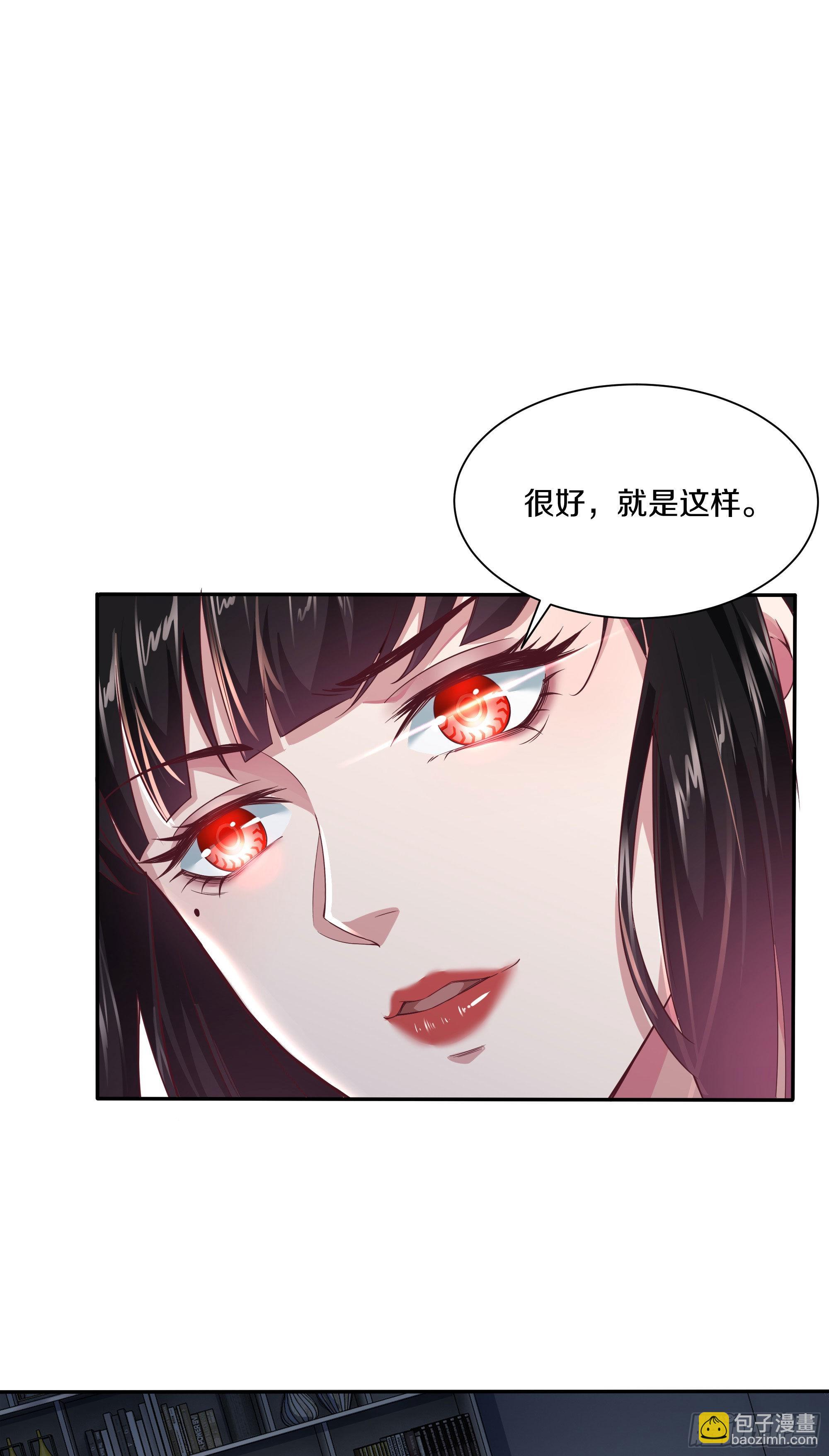 02 街角咖啡店(1/2)-第4话