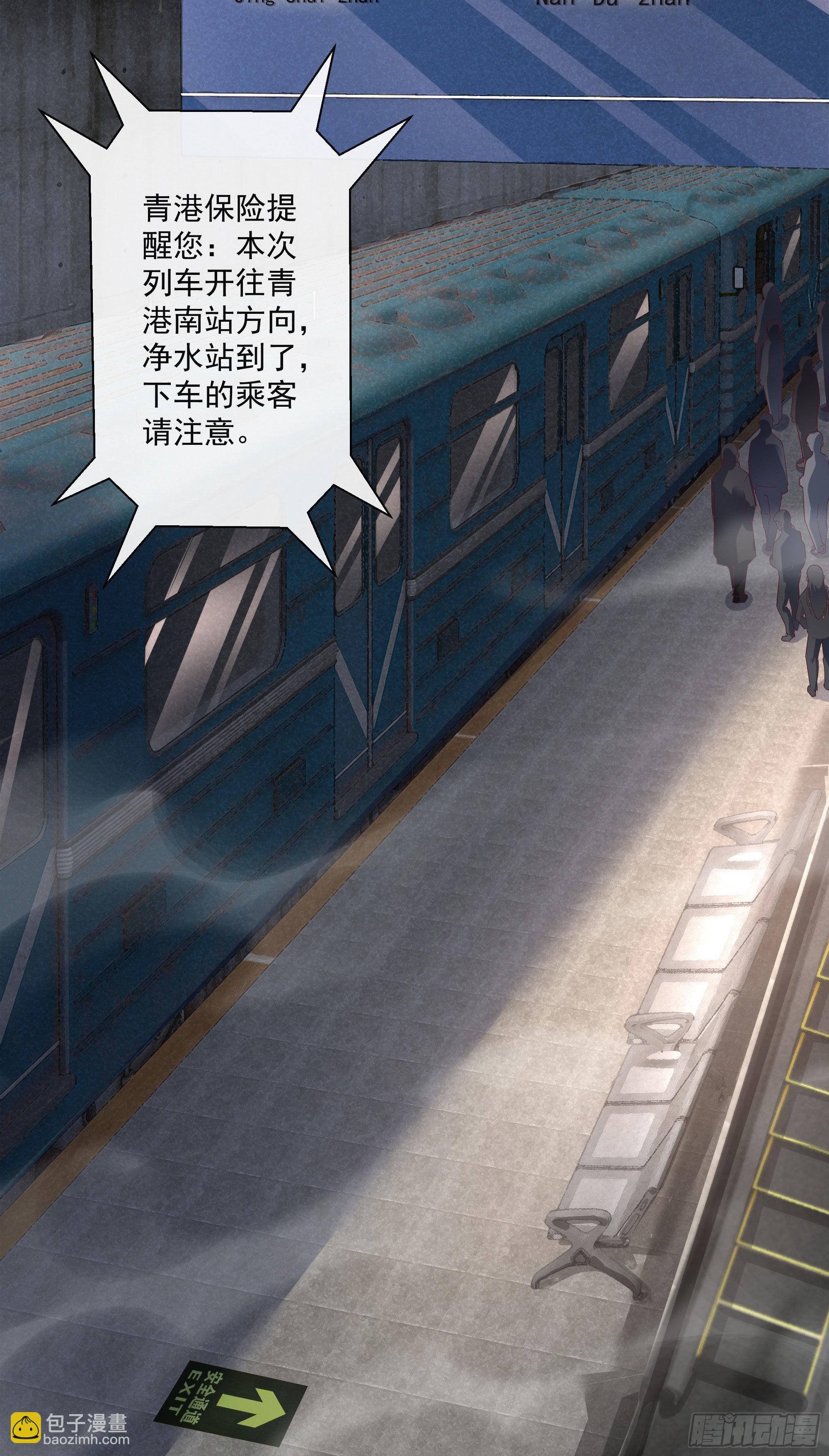 02 街角咖啡店(1/2)-第4话