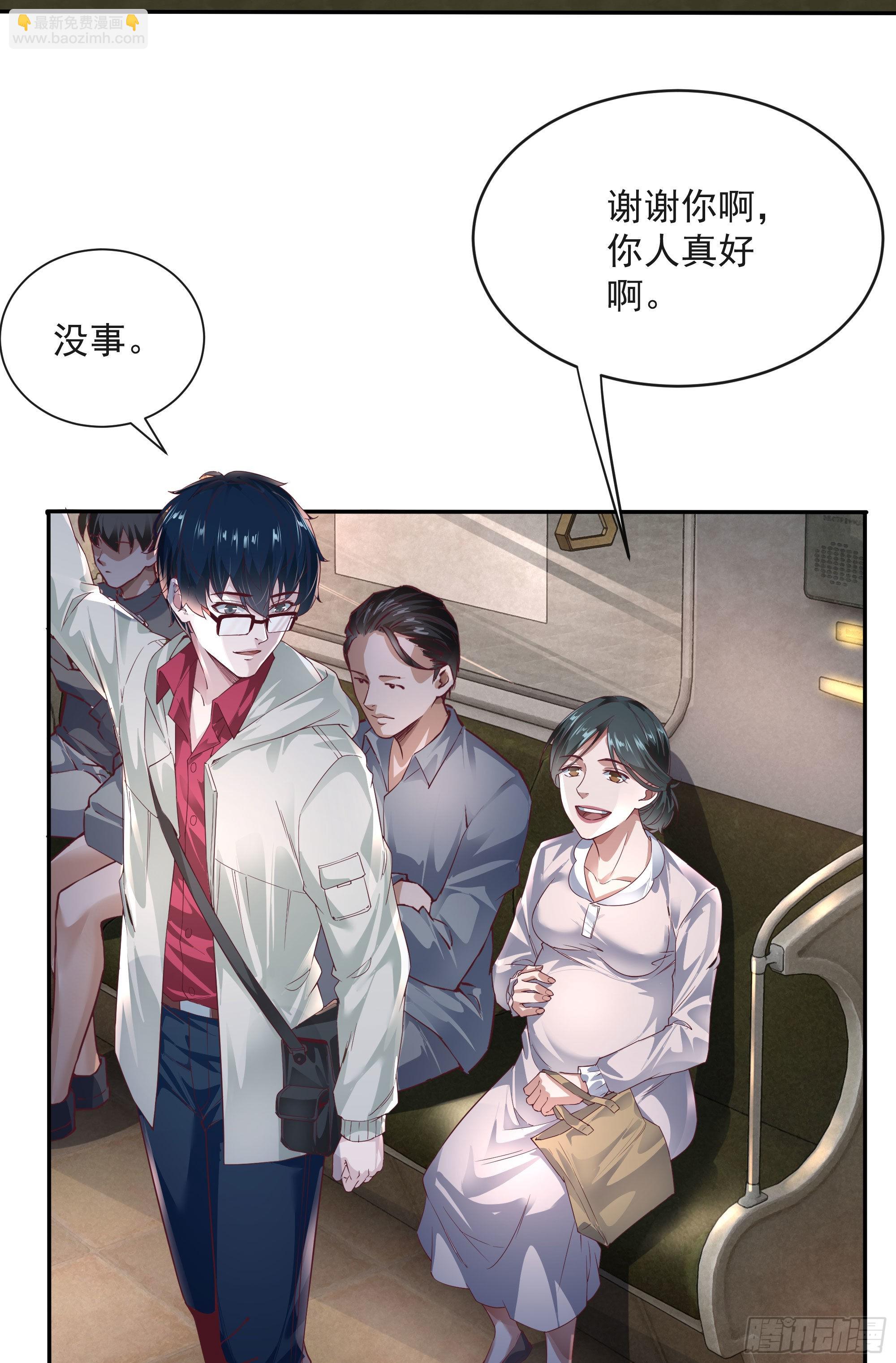 02 街角咖啡店(1/2)-第4话