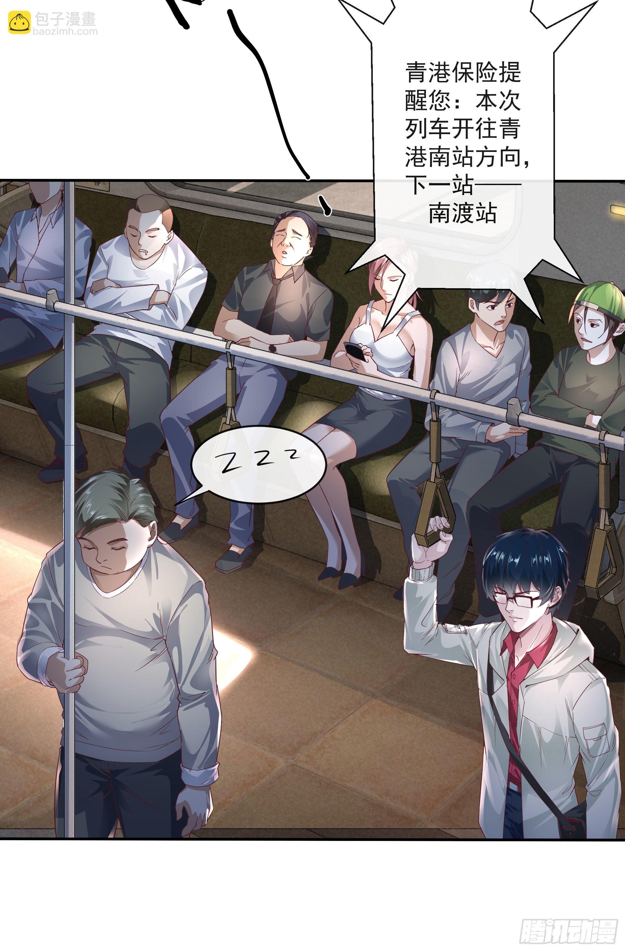 02 街角咖啡店(1/2)-第4话