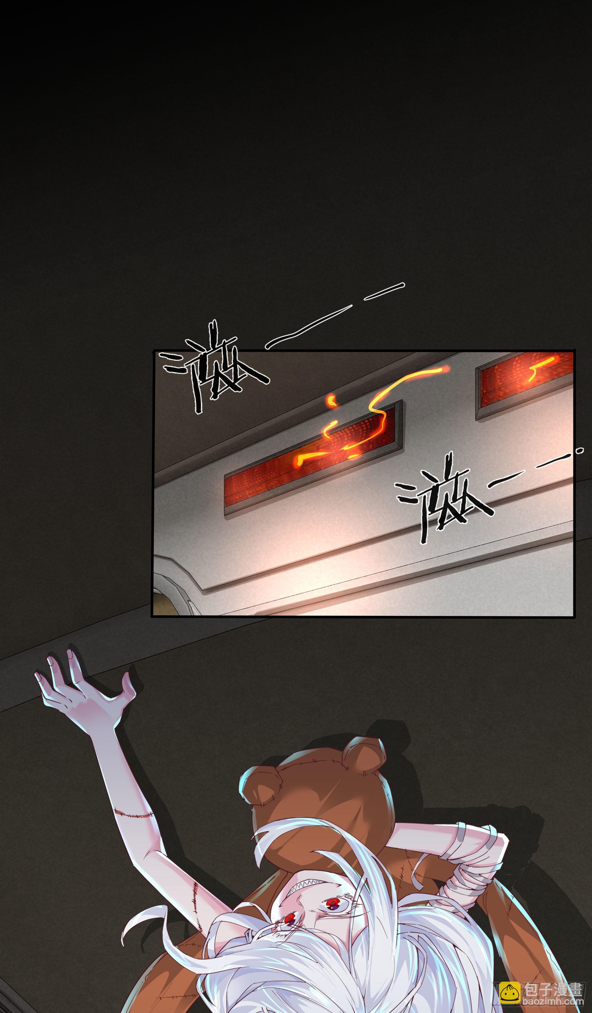 02 街角咖啡店(1/2)-第4话