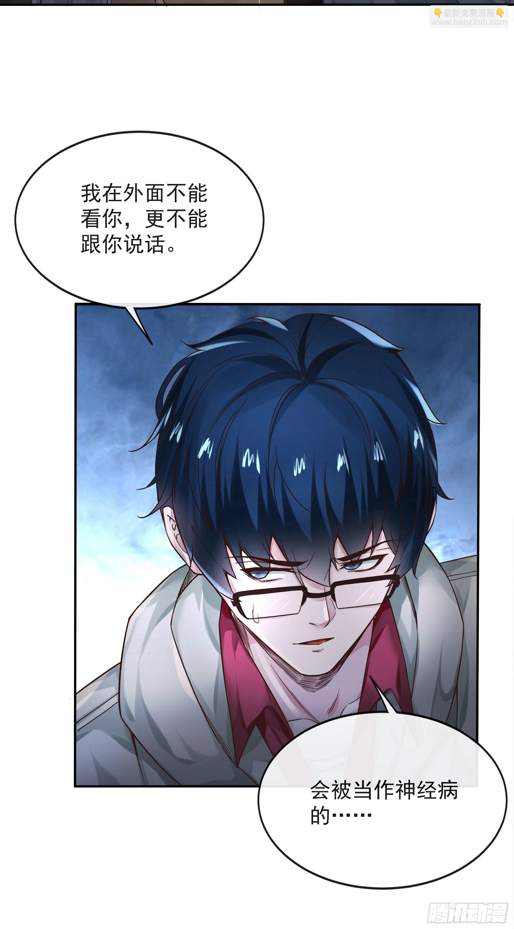 02 街角咖啡店(1/2)-第4话