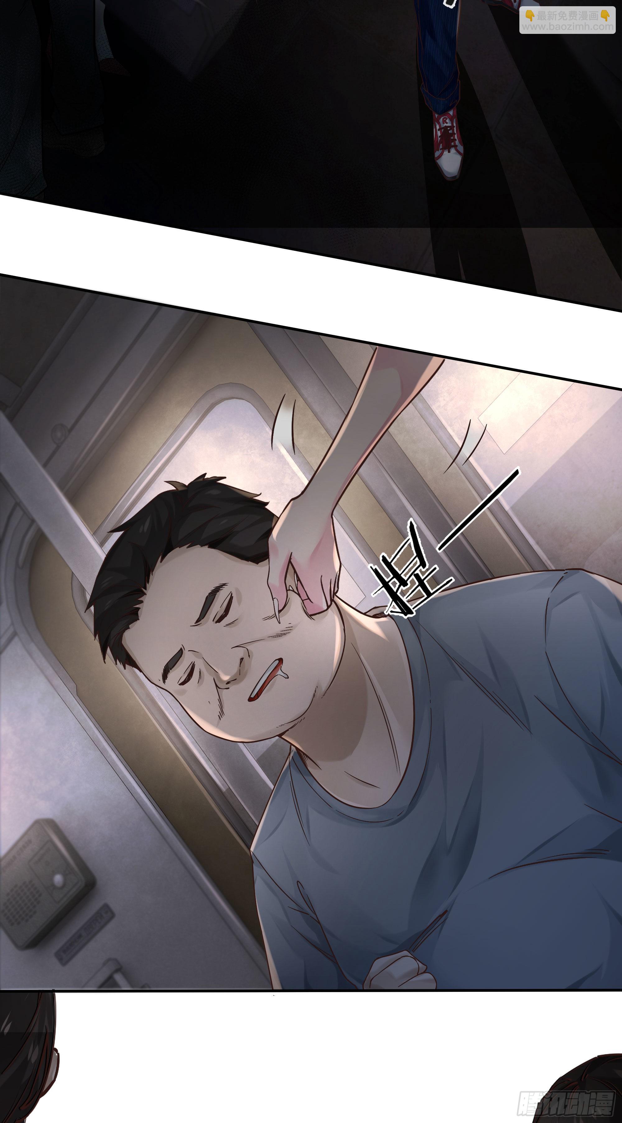 02 街角咖啡店(1/2)-第4话