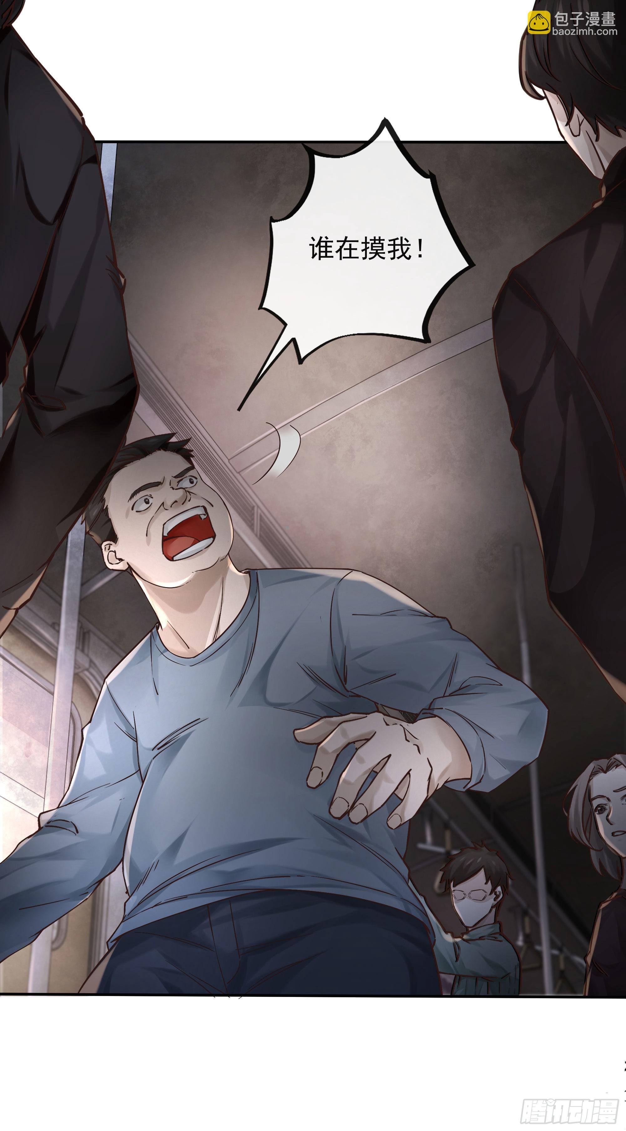 02 街角咖啡店(1/2)-第4话