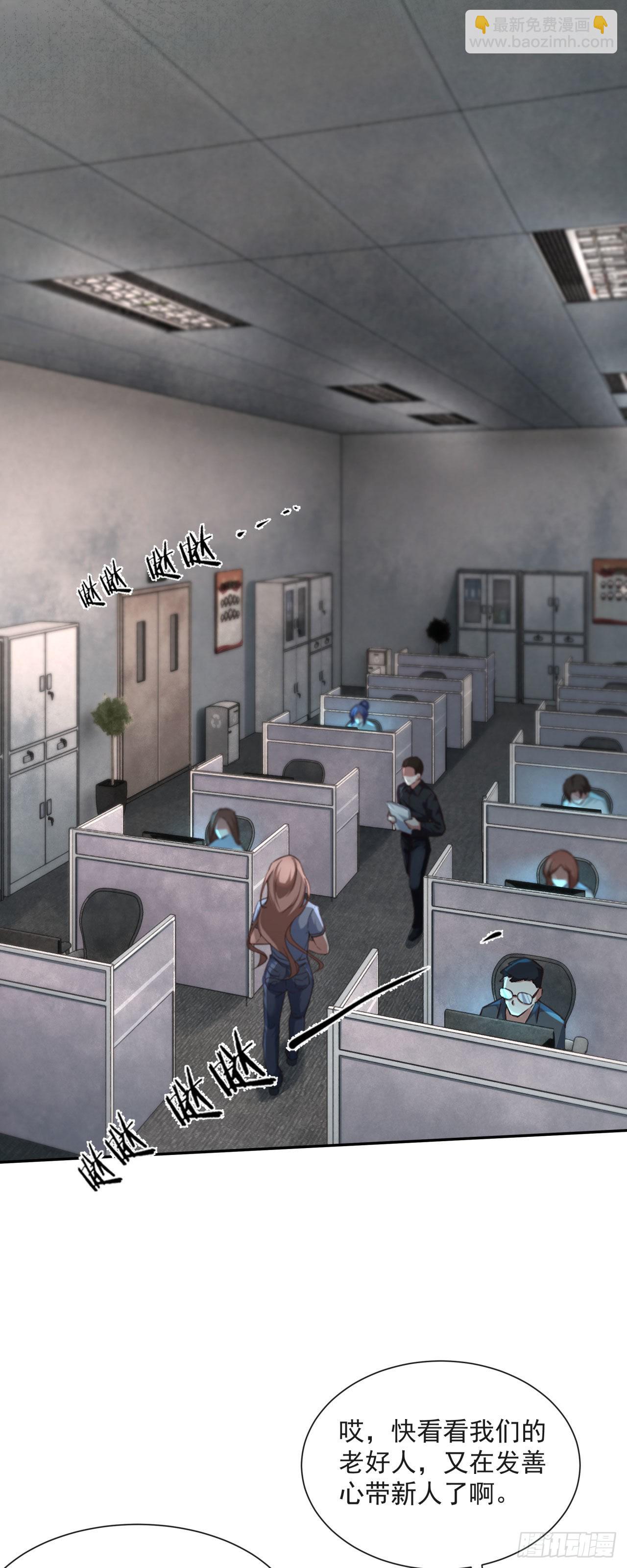 02 街角咖啡店(1/2)-第4话