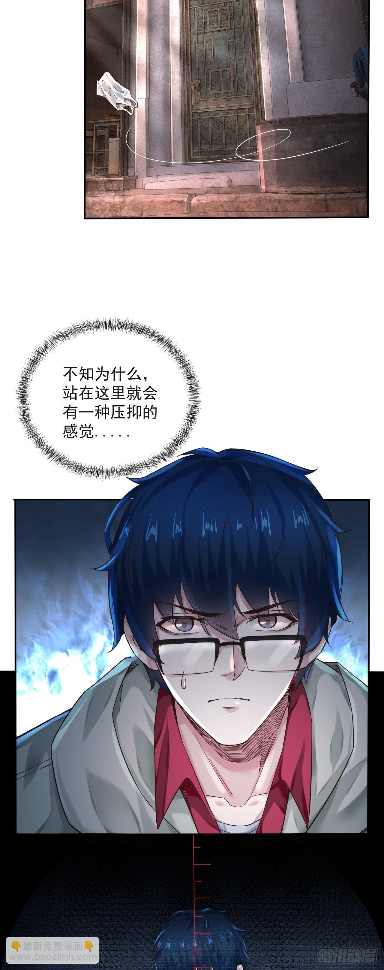 02 街角咖啡店(1/2)-第4话