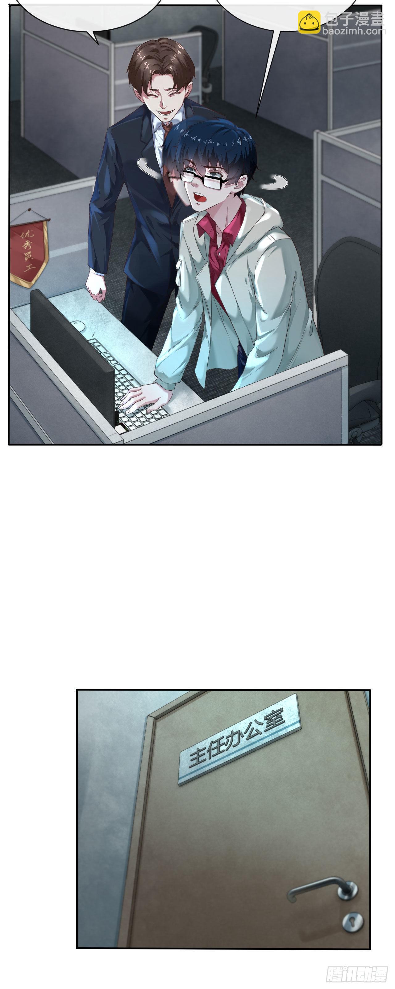 02 街角咖啡店(1/2)-第4话