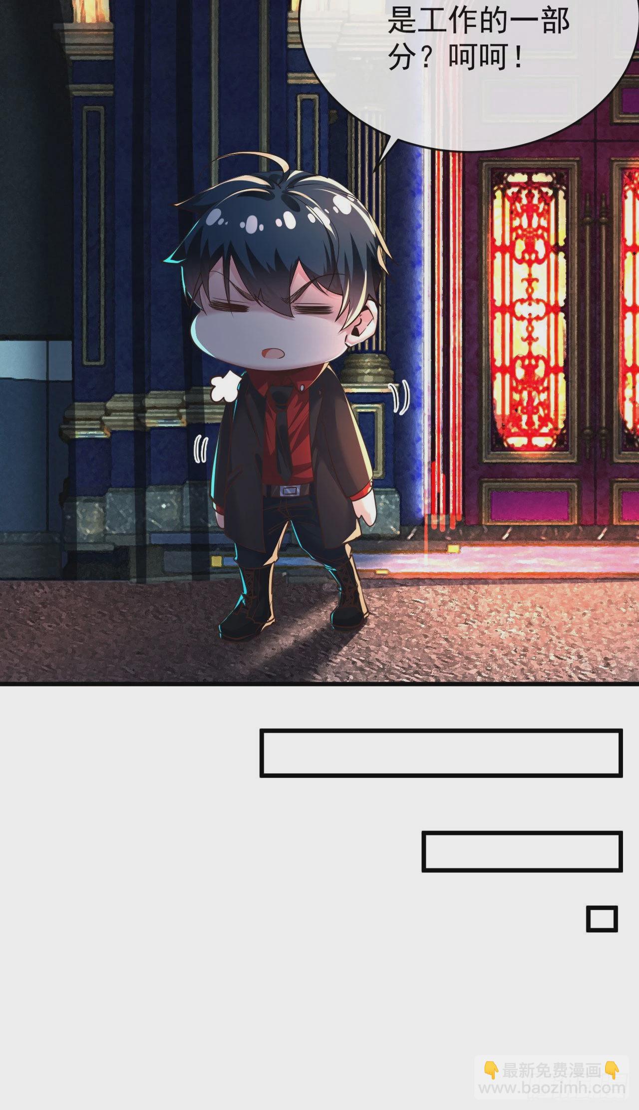 30 我的生活很真实(1/2)-第32话