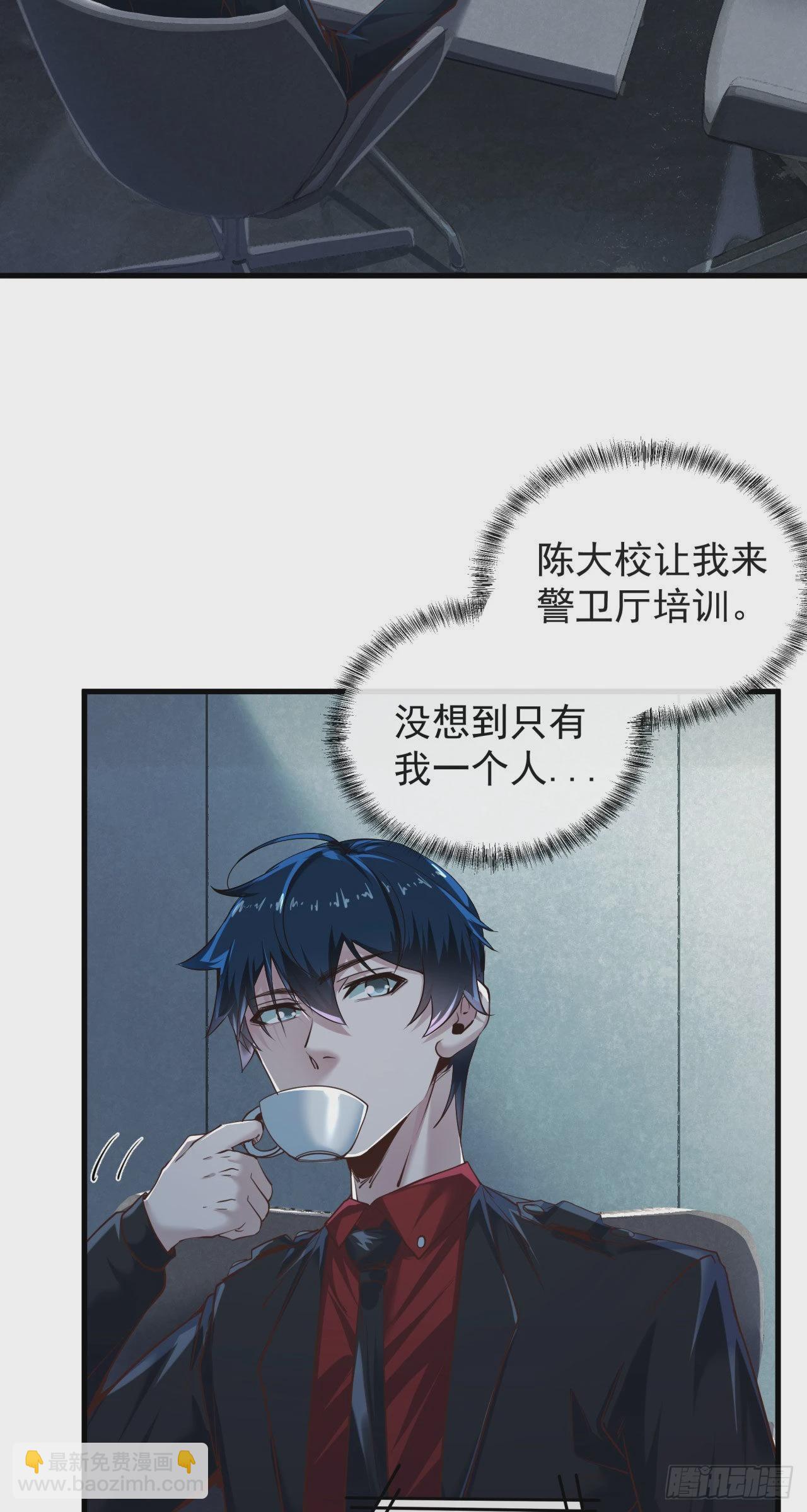 30 我的生活很真实(1/2)-第32话