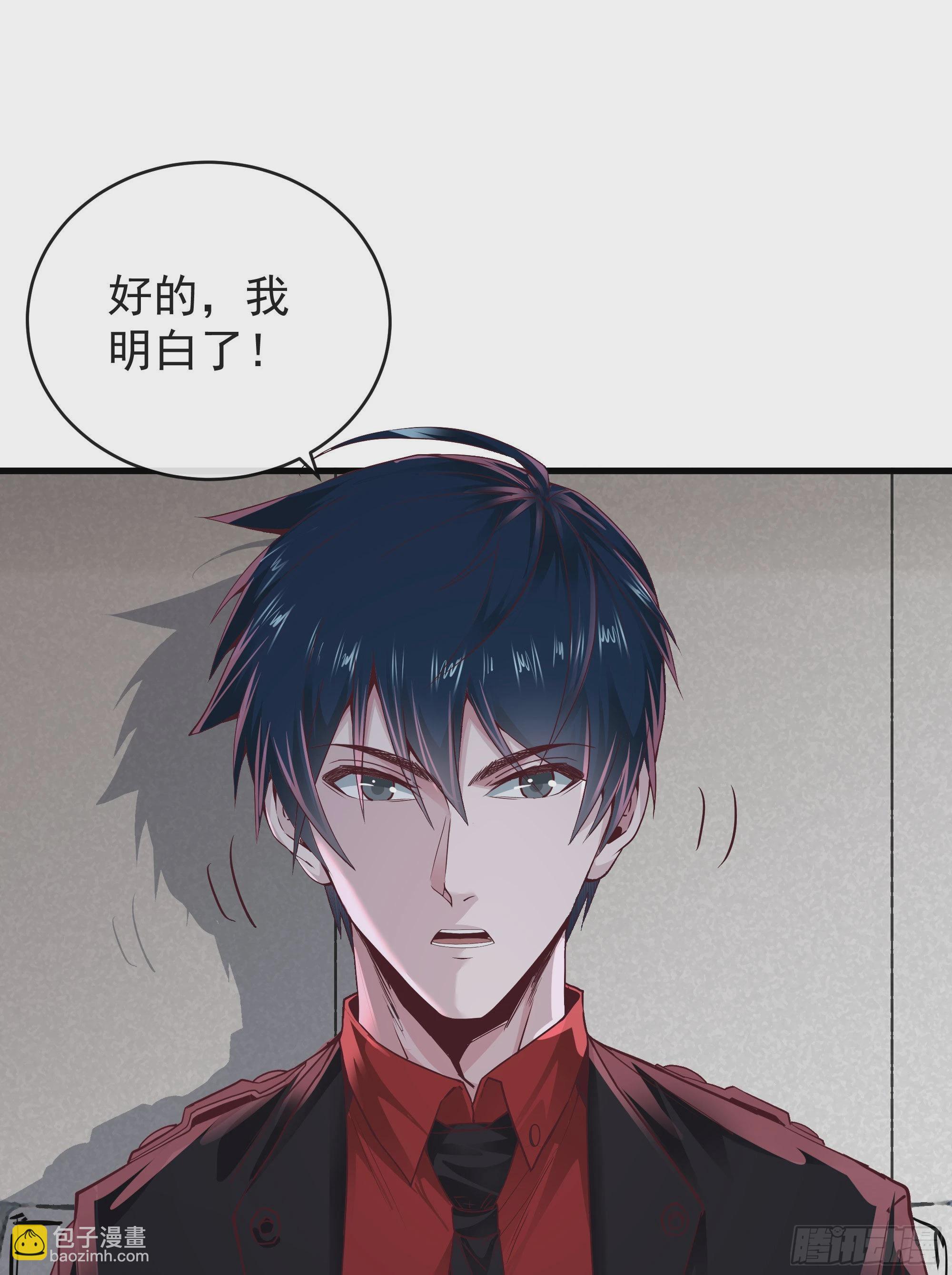 30 我的生活很真实(1/2)-第32话