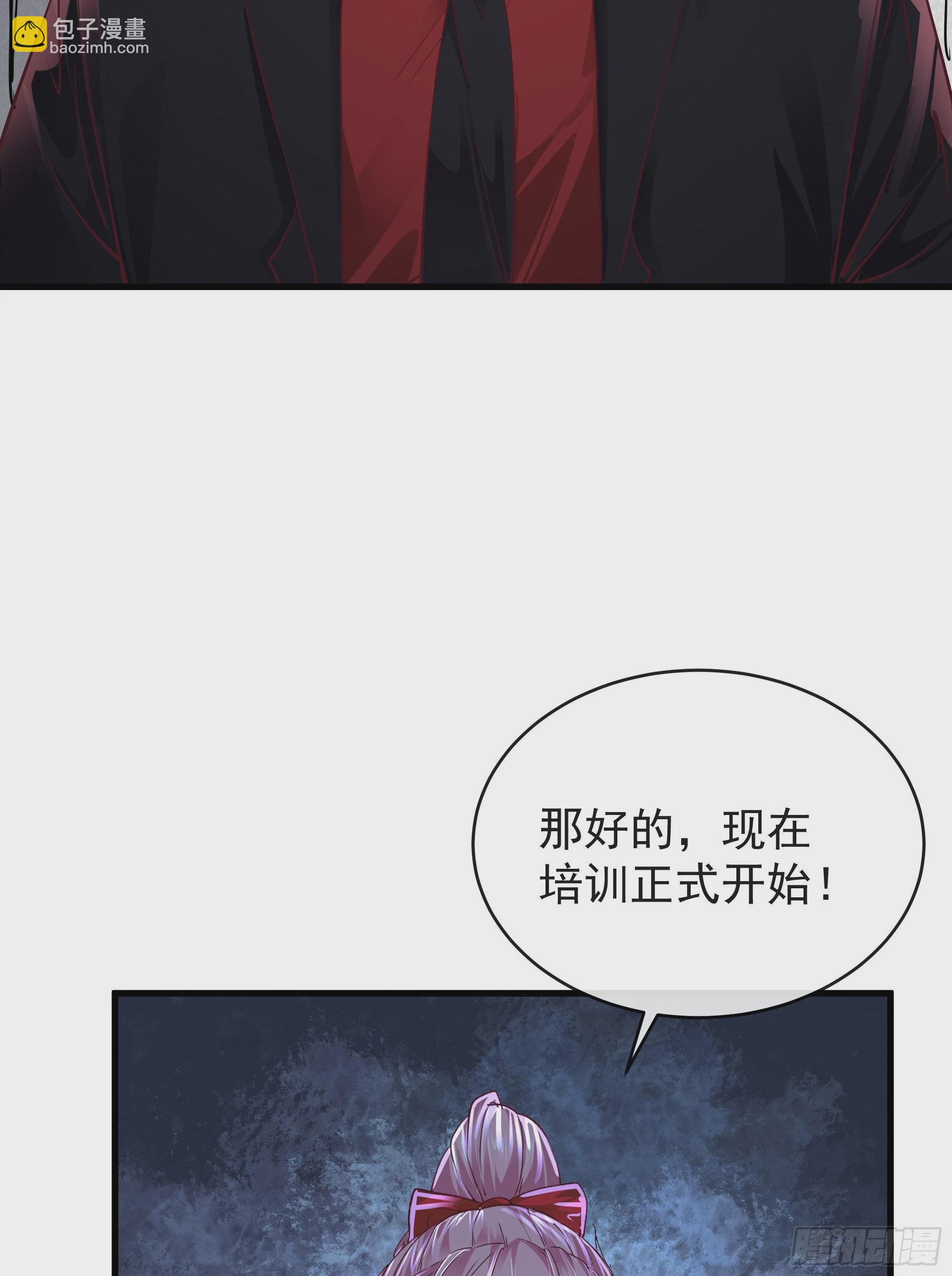 30 我的生活很真实(1/2)-第32话