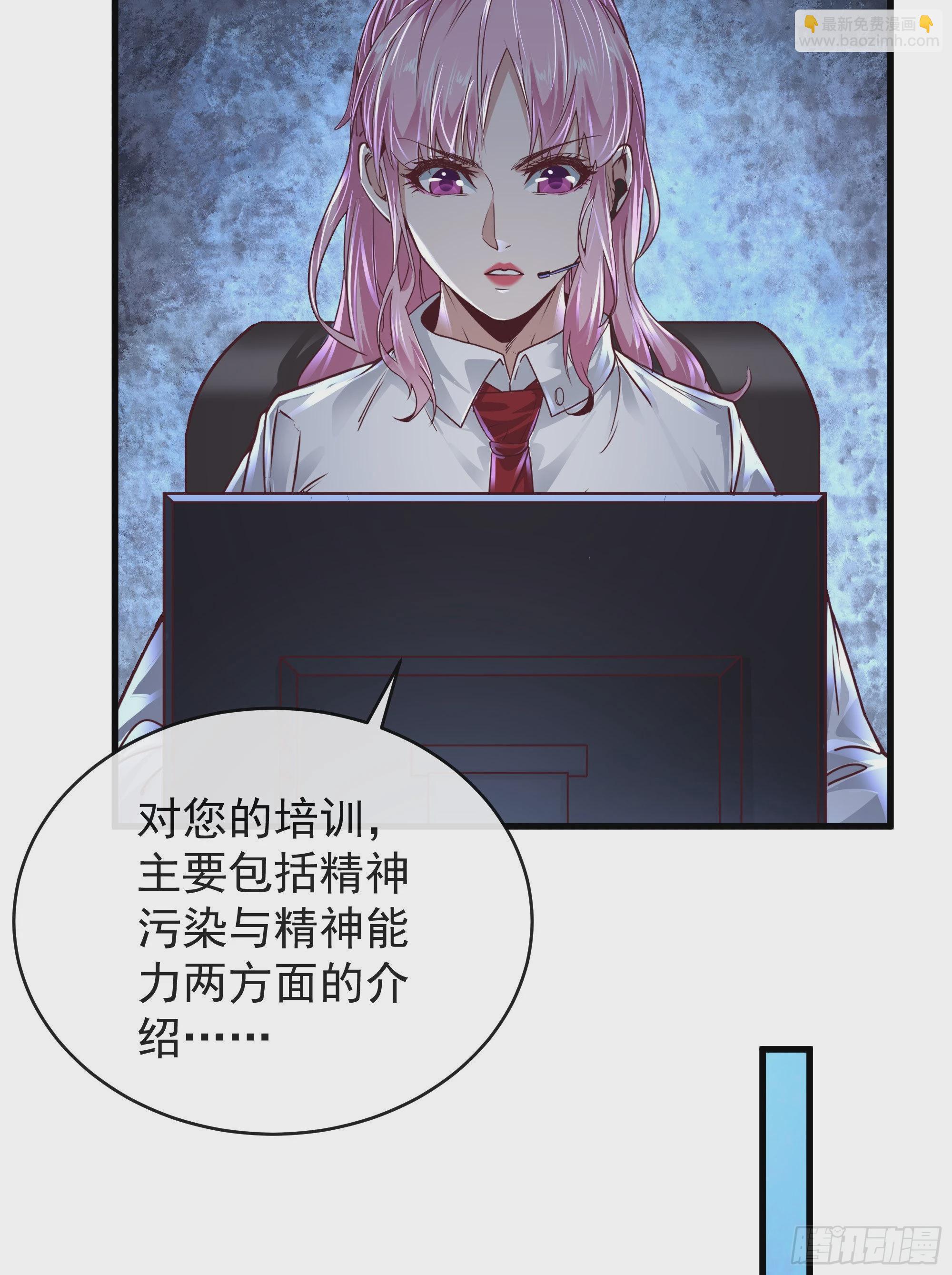 30 我的生活很真实(1/2)-第32话