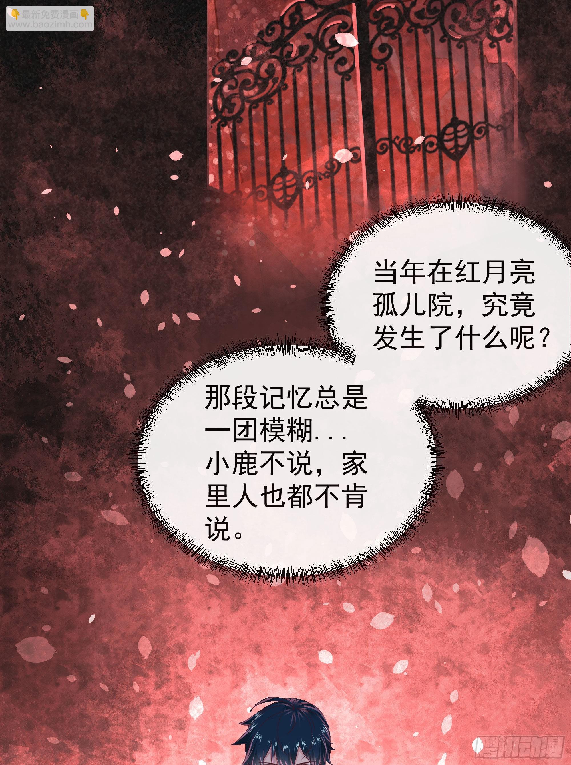 30 我的生活很真实(1/2)-第32话