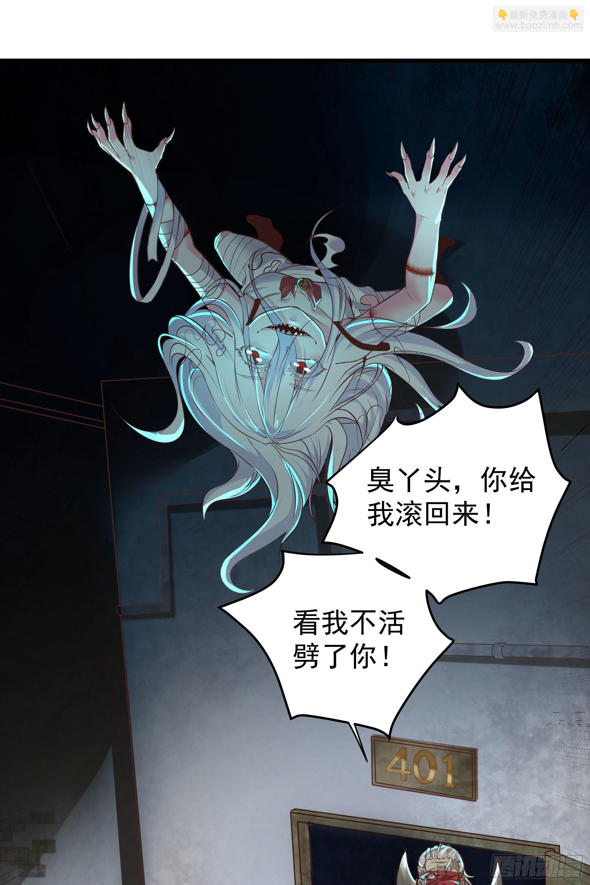 30 我的生活很真实(1/2)-第32话