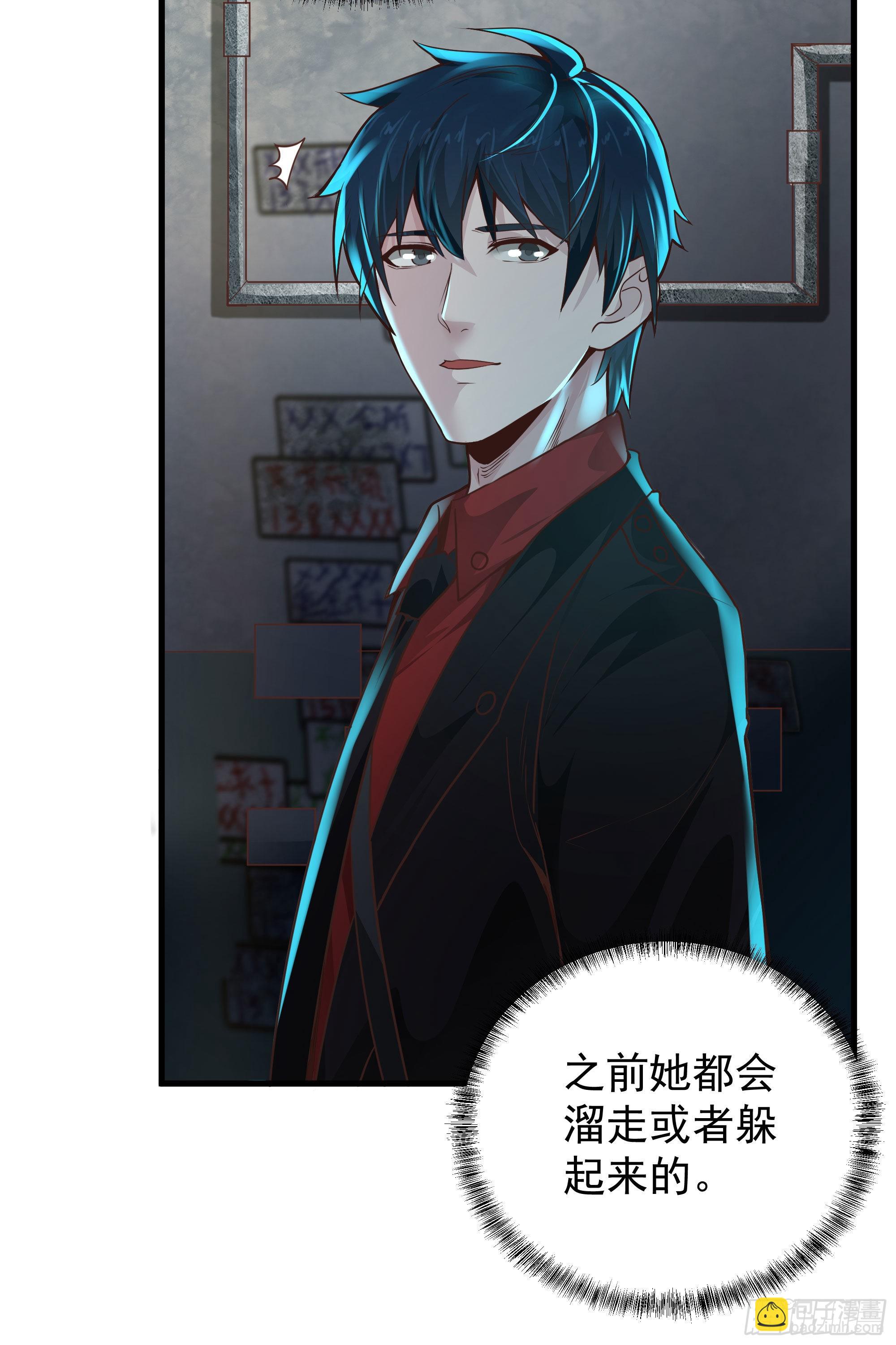 30 我的生活很真实(1/2)-第32话