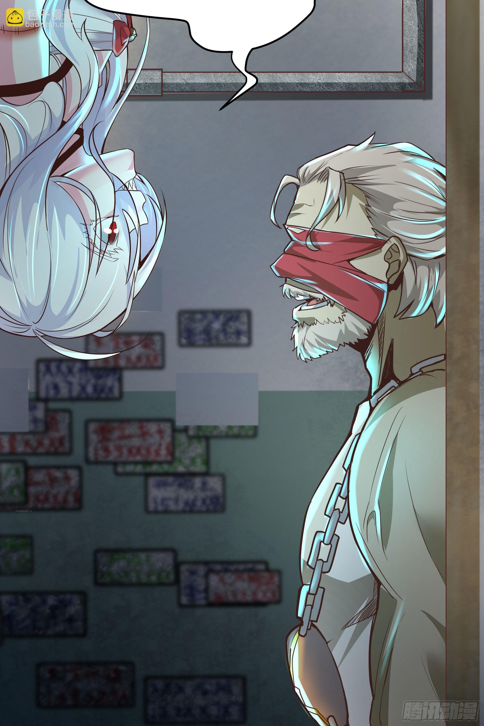 30 我的生活很真实(1/2)-第32话