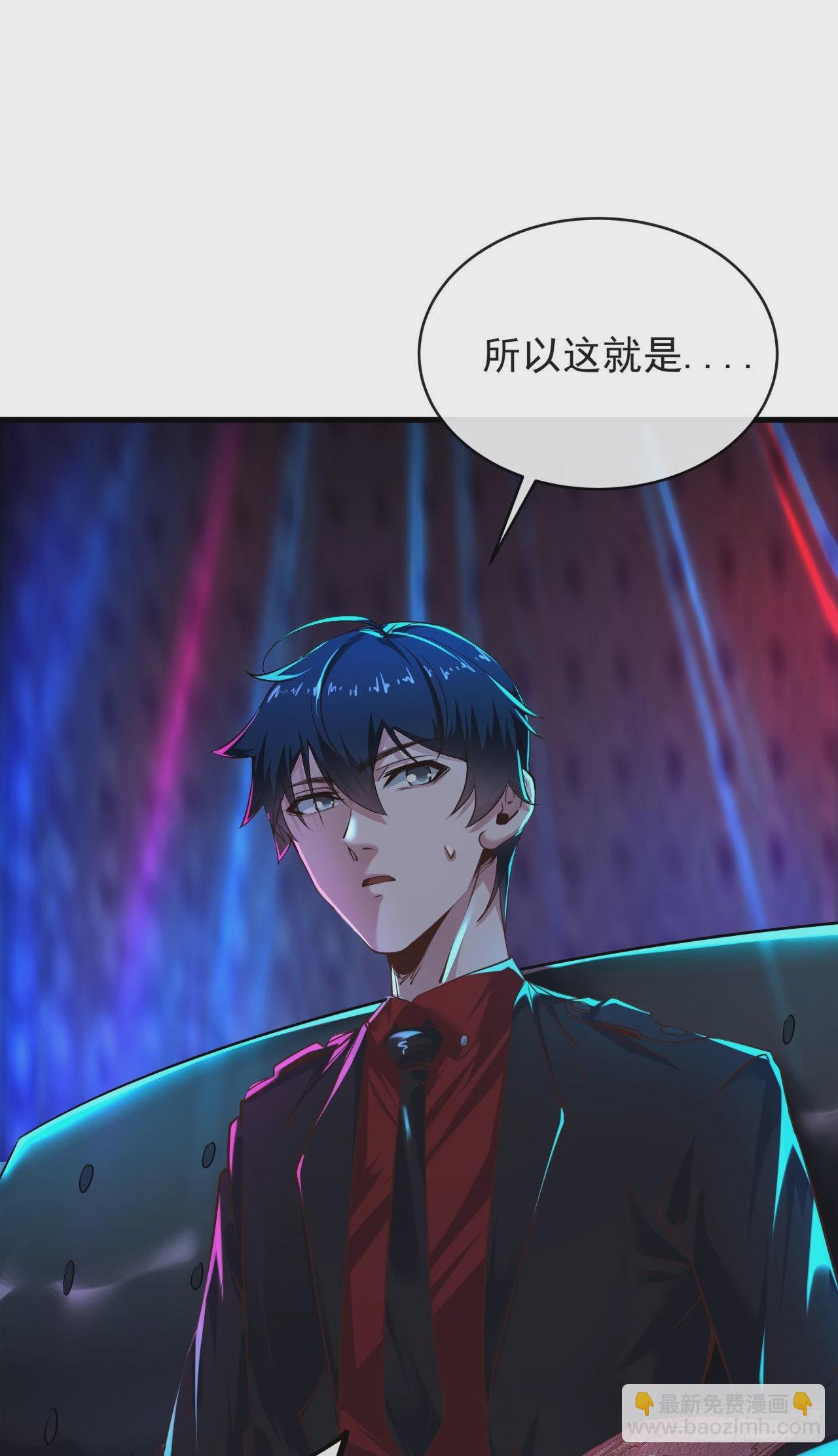 30 我的生活很真实(1/2)-第32话