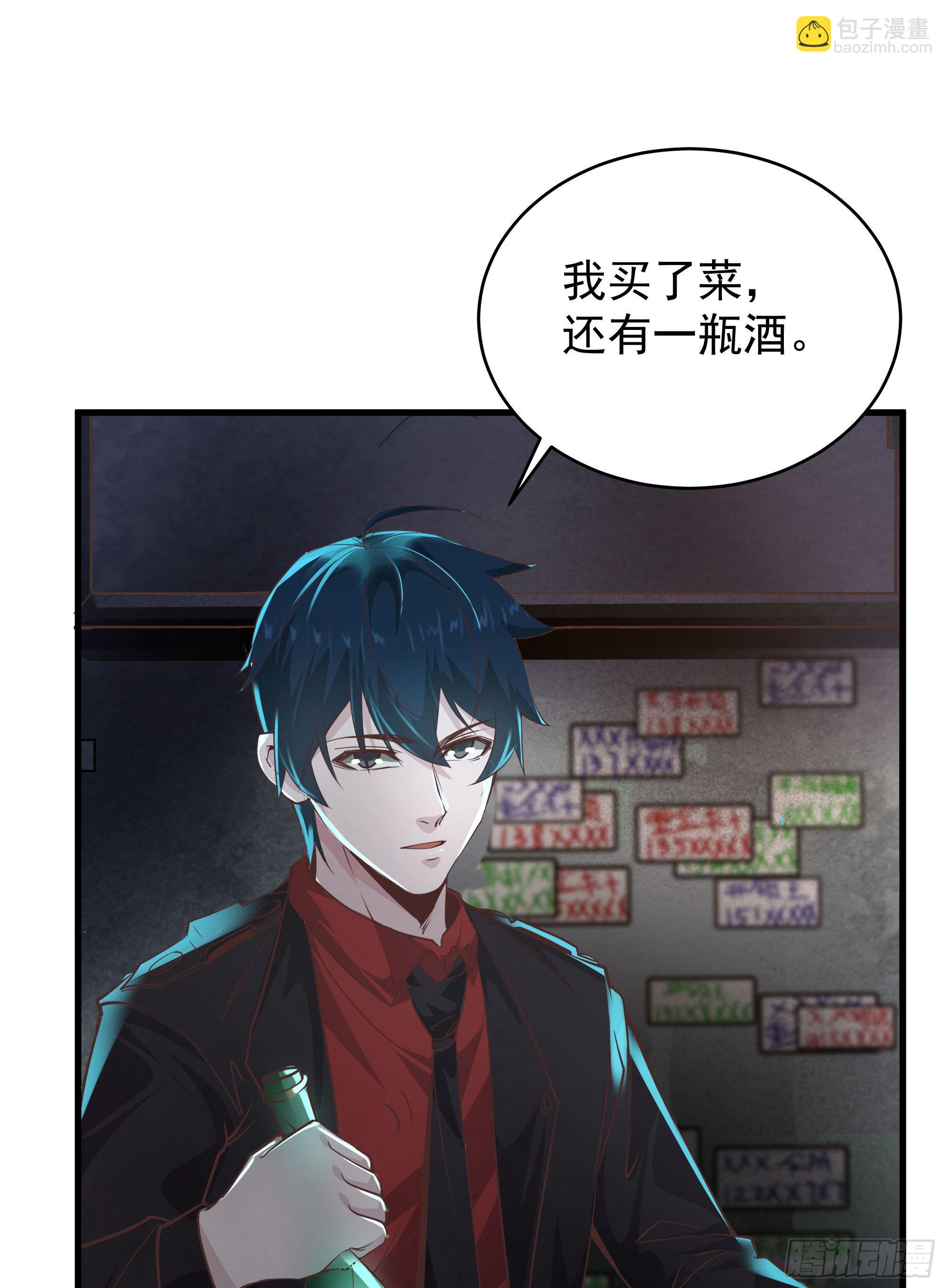 30 我的生活很真实(1/2)-第32话