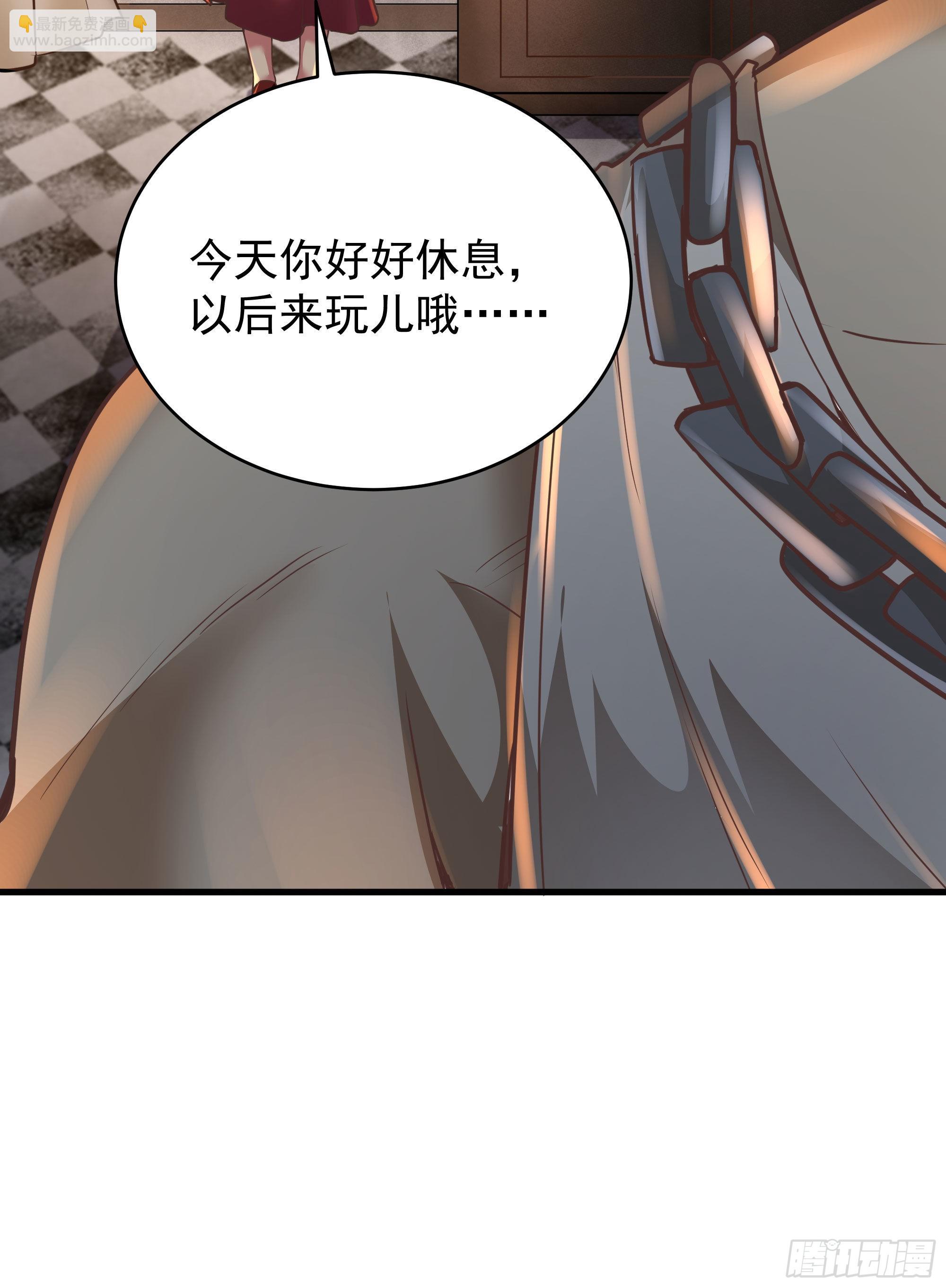 30 我的生活很真实(1/2)-第32话