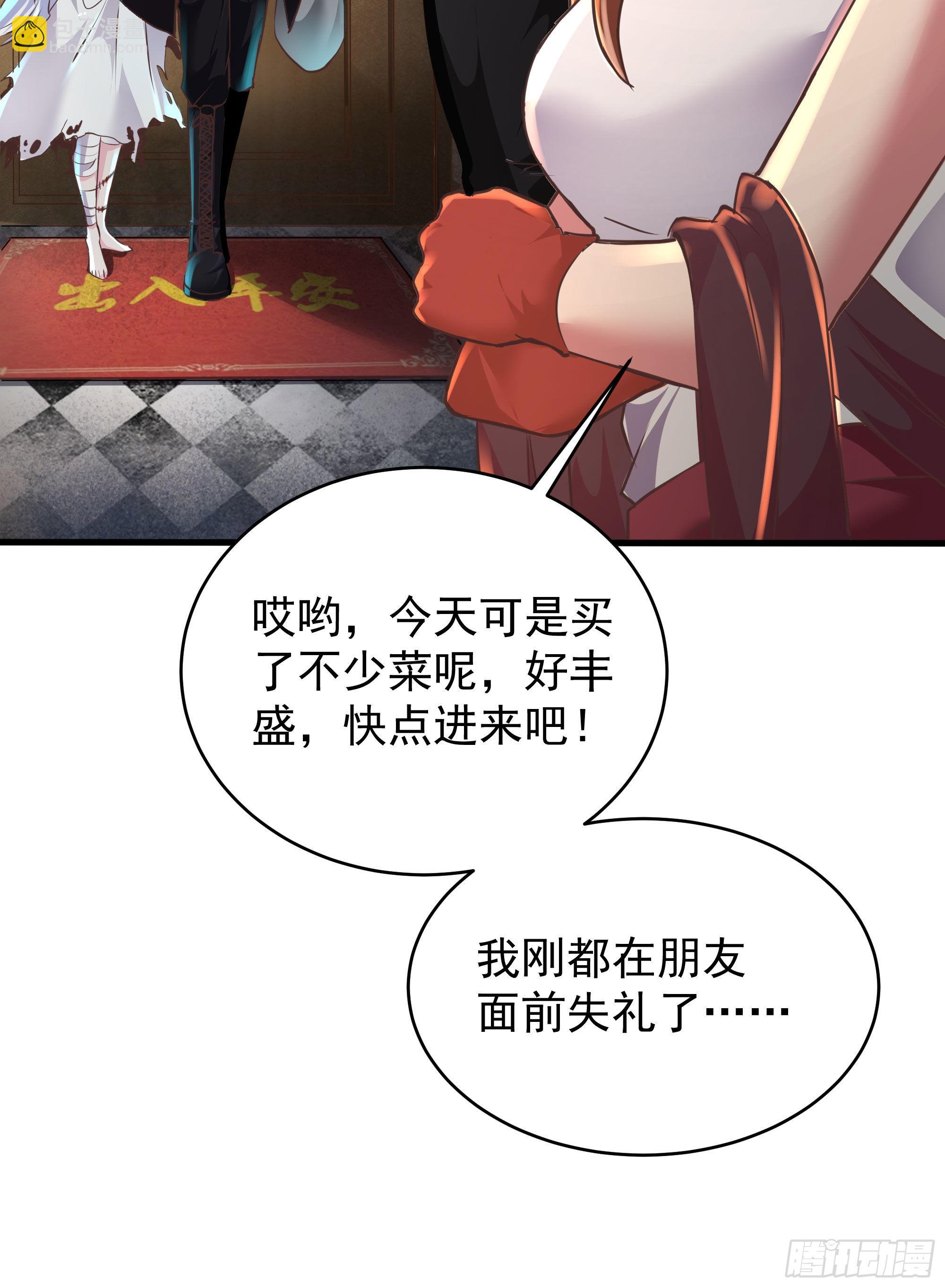 30 我的生活很真实(1/2)-第32话