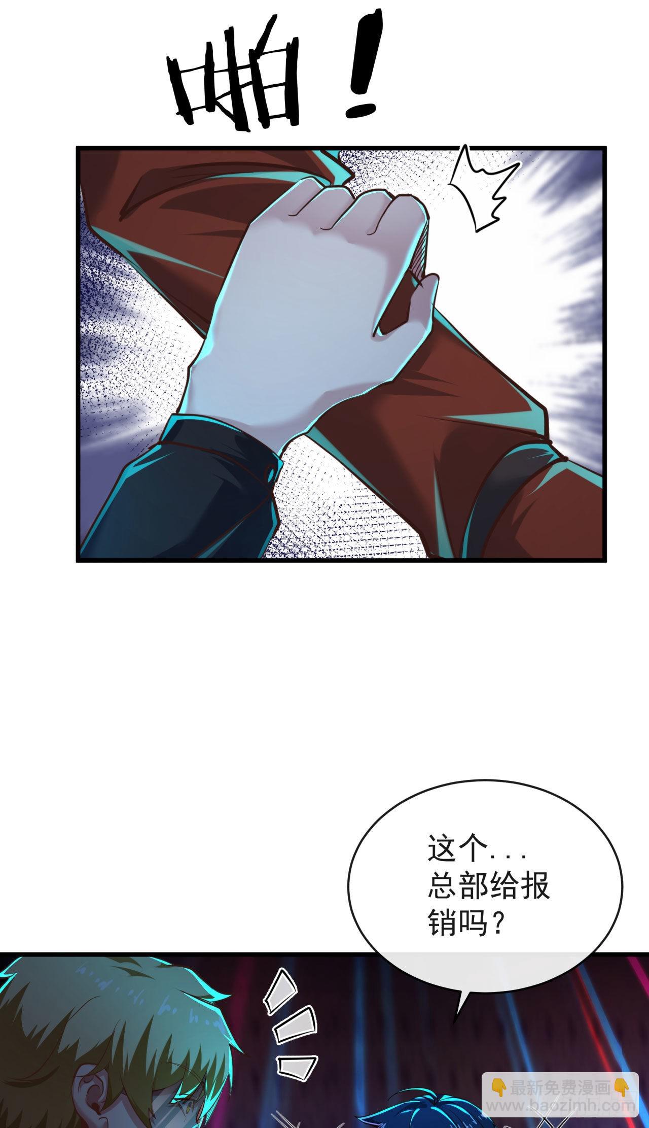 30 我的生活很真实(1/2)-第32话