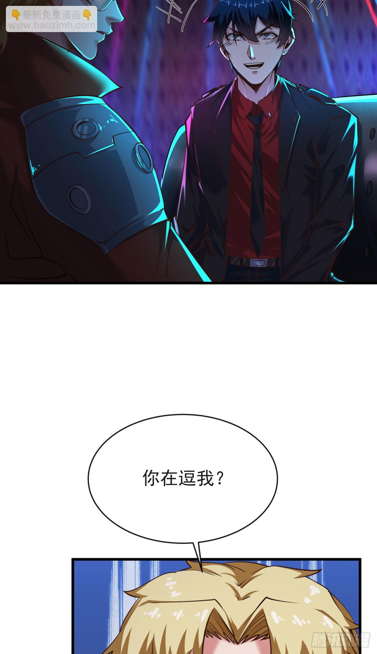 30 我的生活很真实(1/2)-第32话