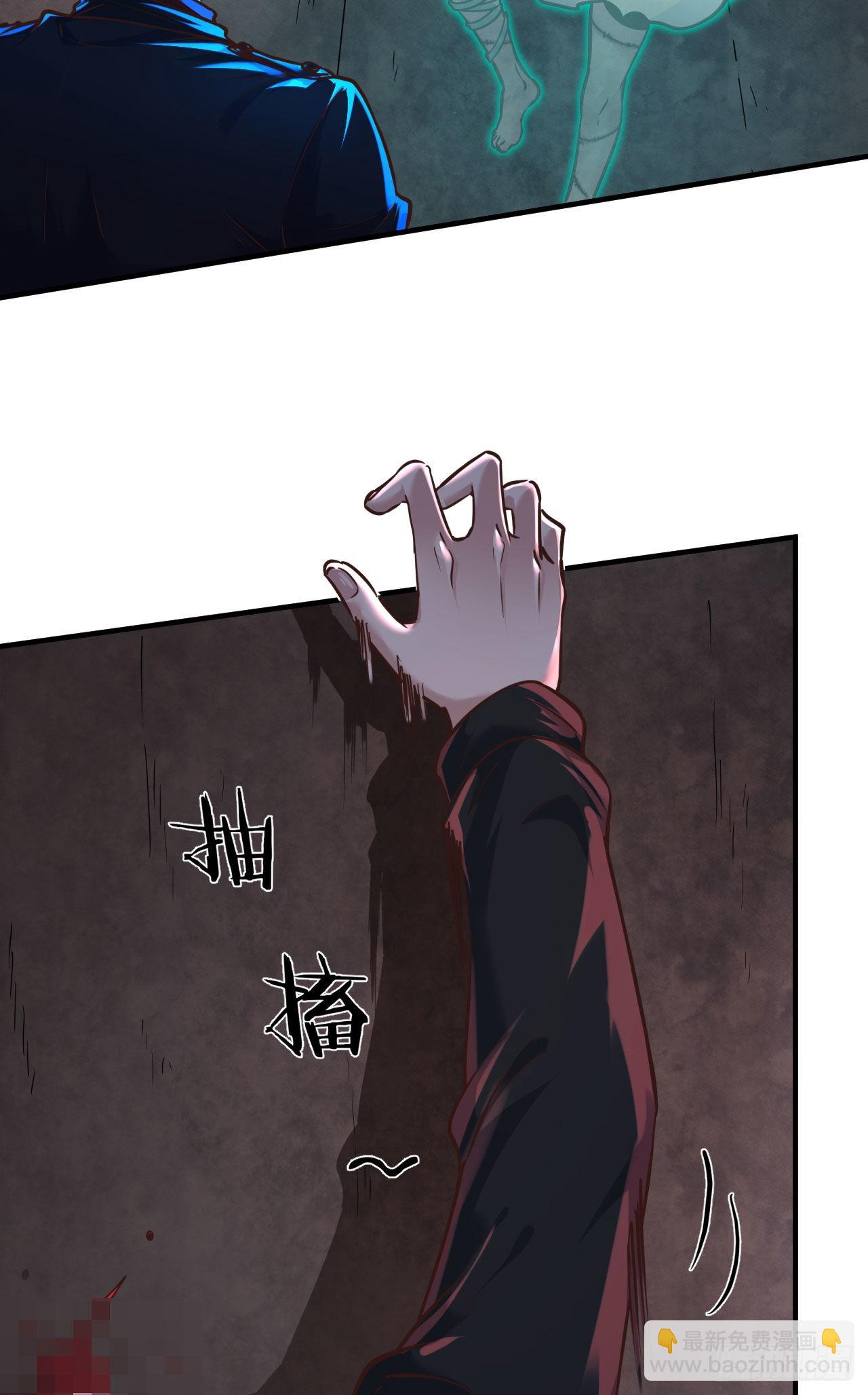 32 无头骑士(1/2)-第34话