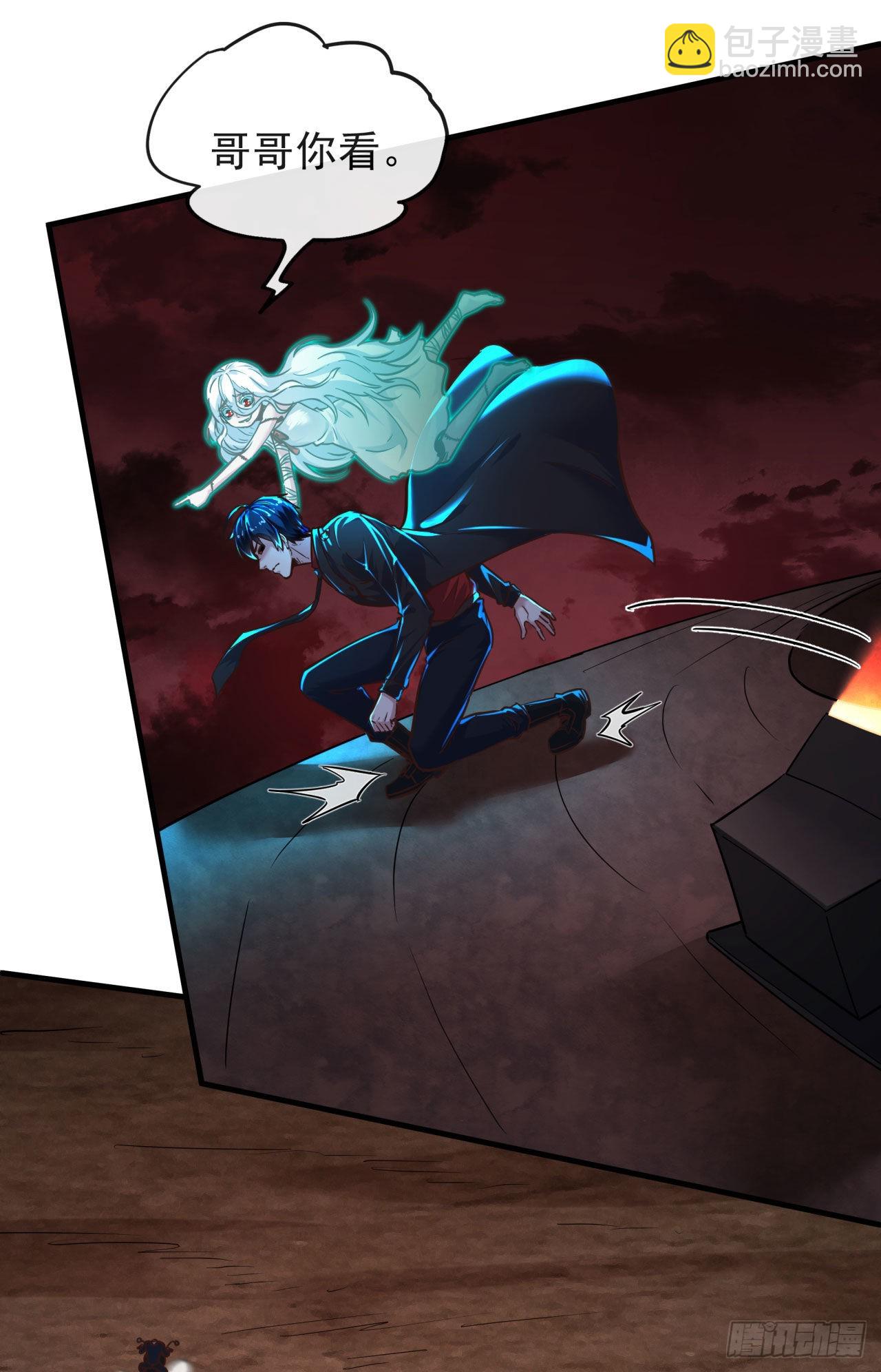 32 无头骑士(1/2)-第34话