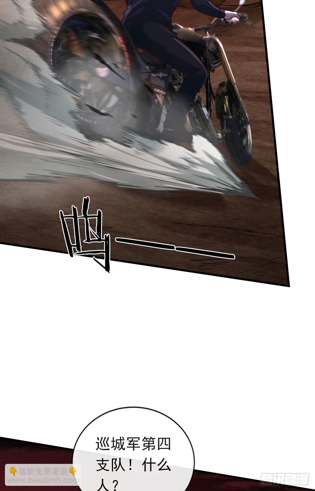 32 无头骑士(1/2)-第34话