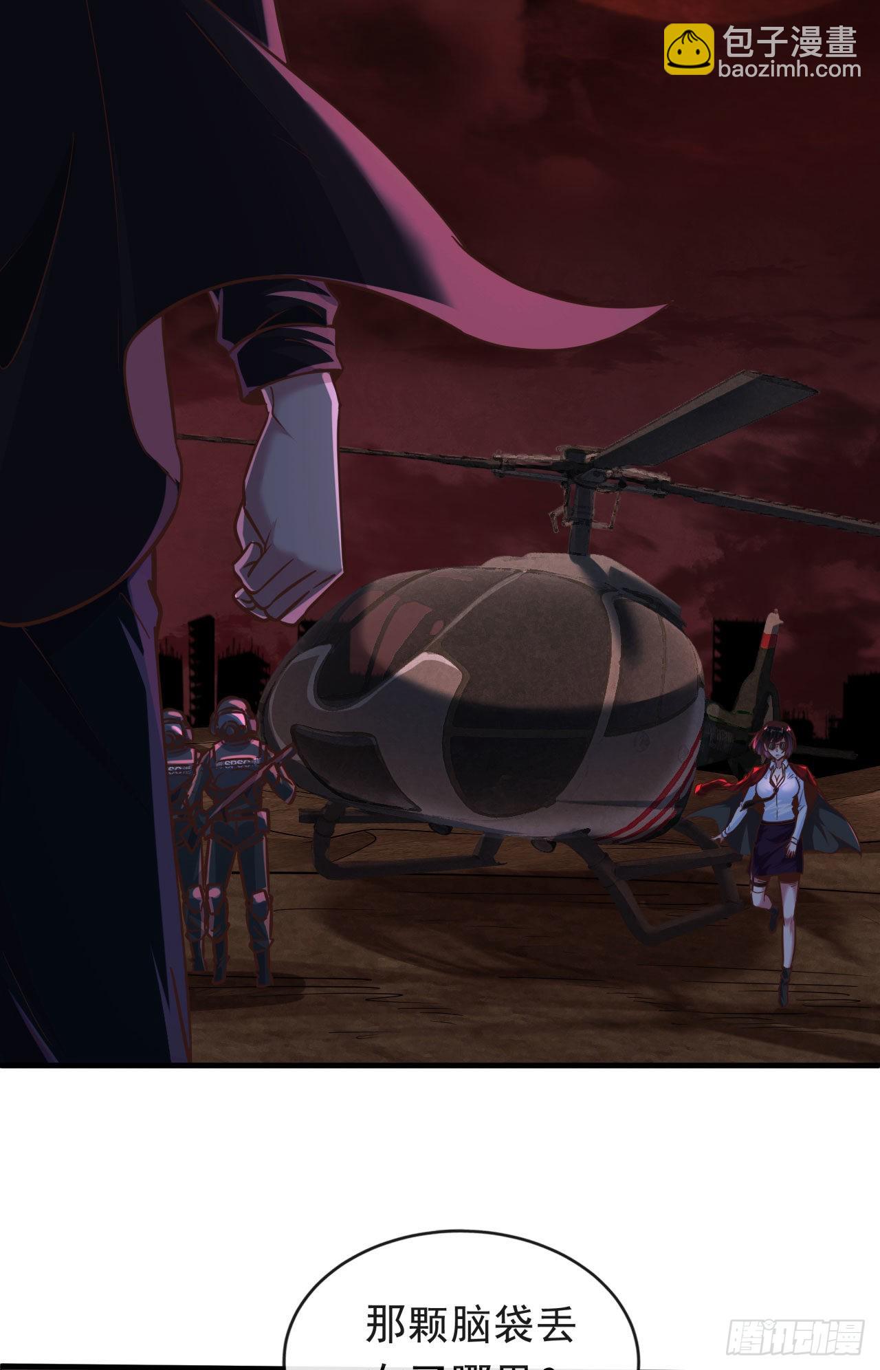 32 无头骑士(1/2)-第34话